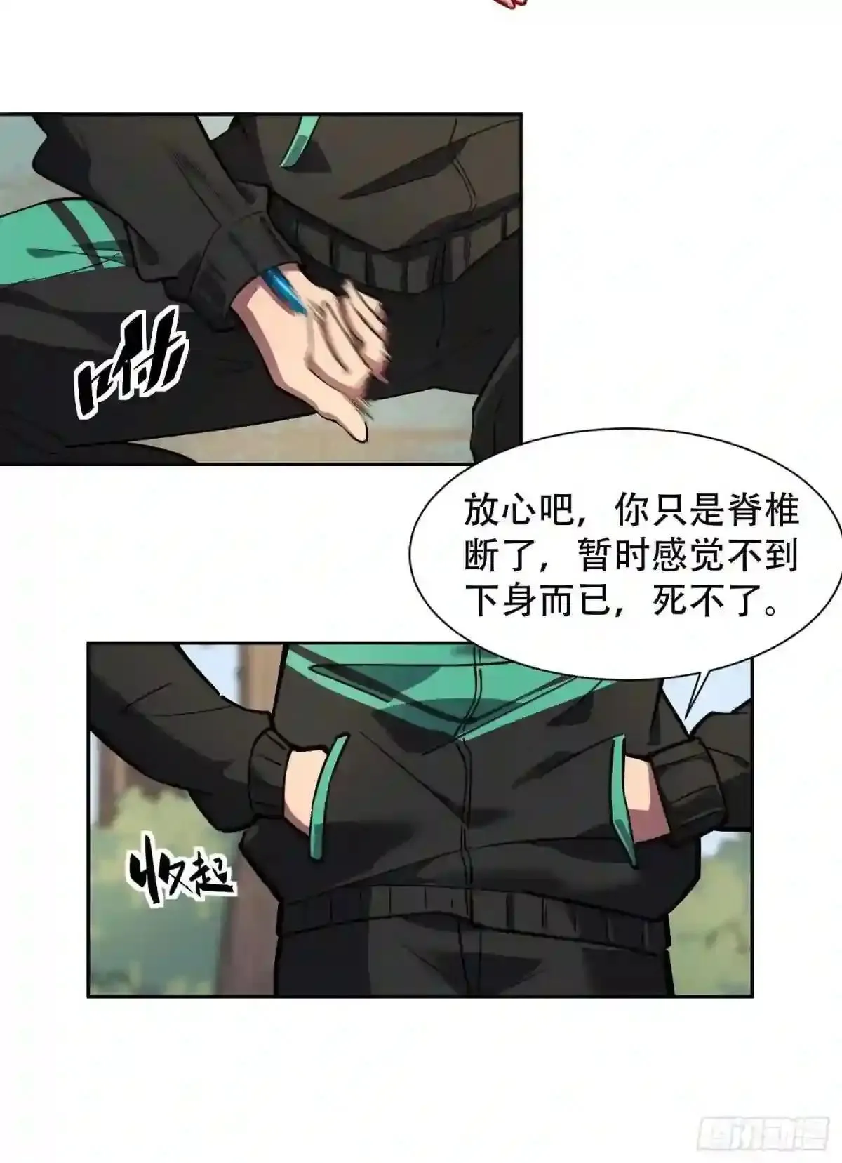 第40话 铁证如山5