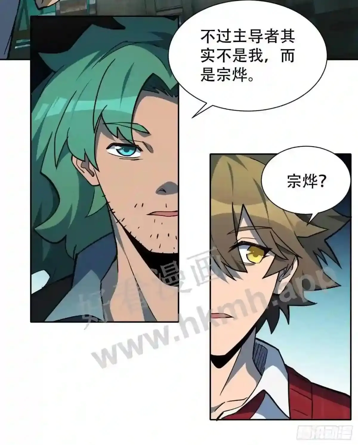 第100话 1024项目15