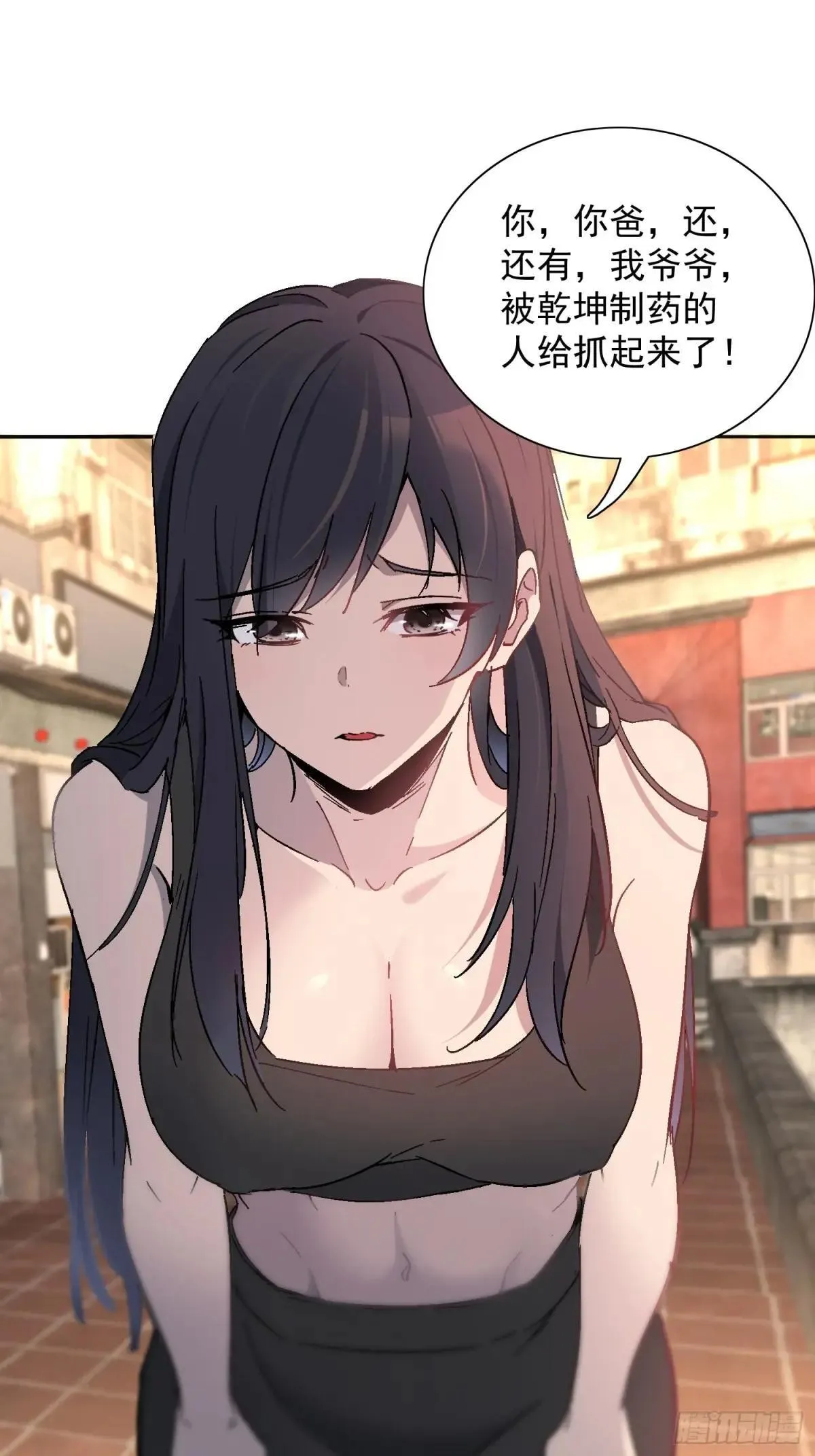 第294话 雪诗求救8