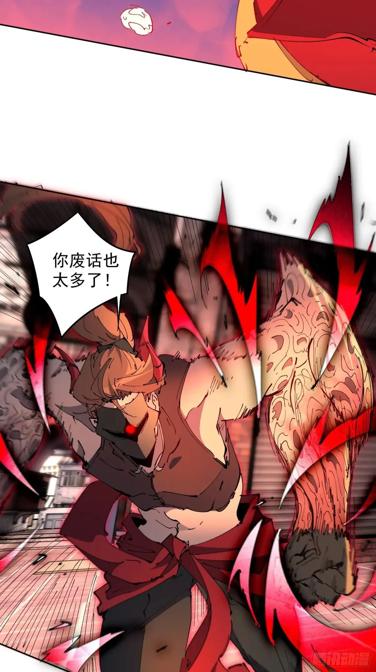 第283话 雅姐小心！23