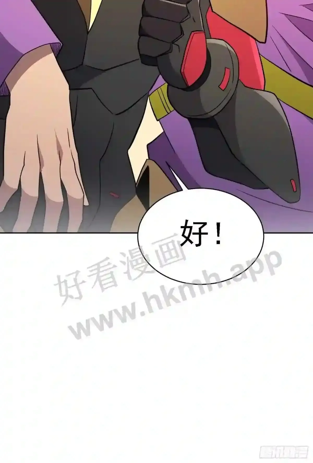 第166话 虎爷?!16