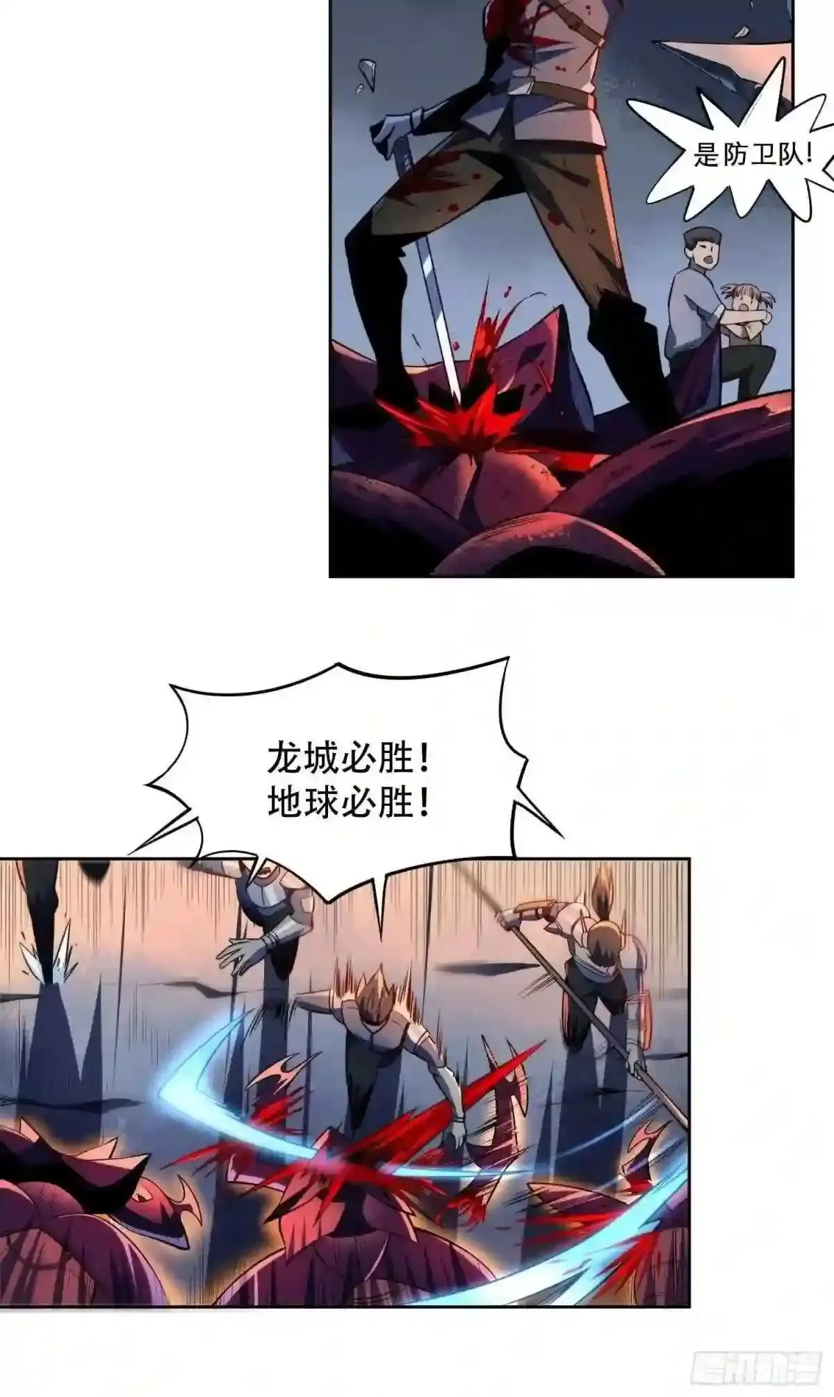 第9话 你的弱点我找到了!25