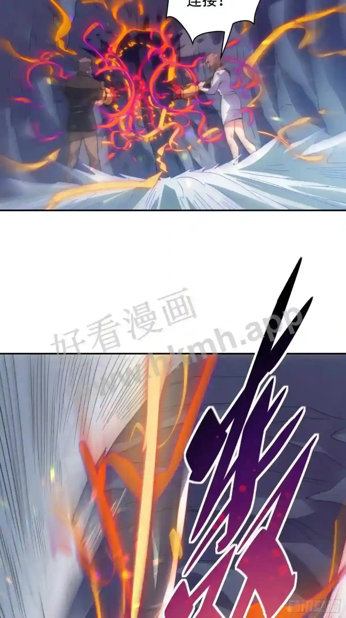 第156话 发现矿洞22