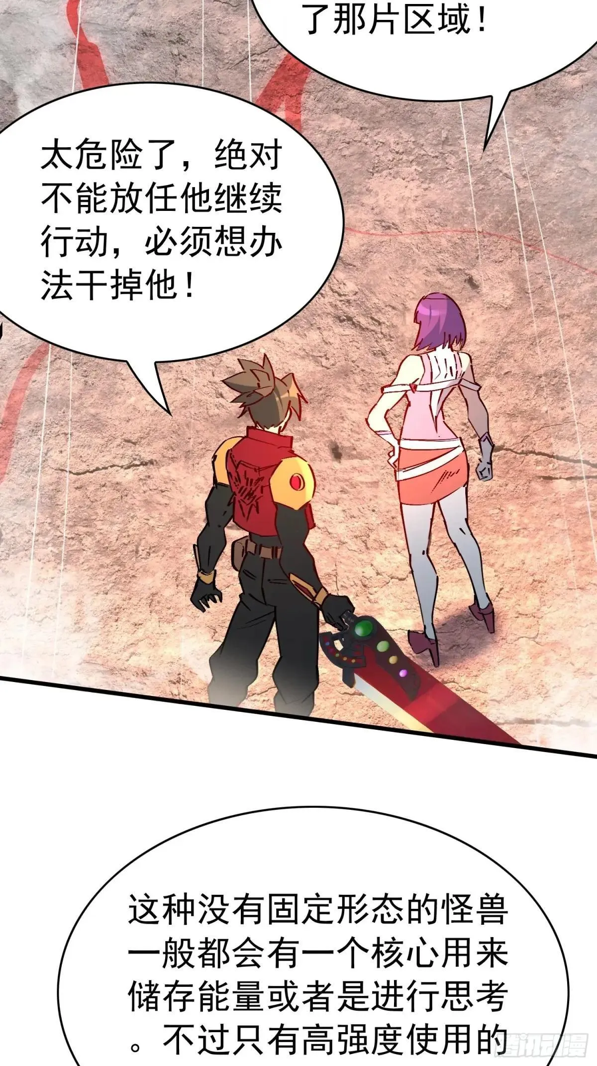 第284话 “残剑”叶晓月20