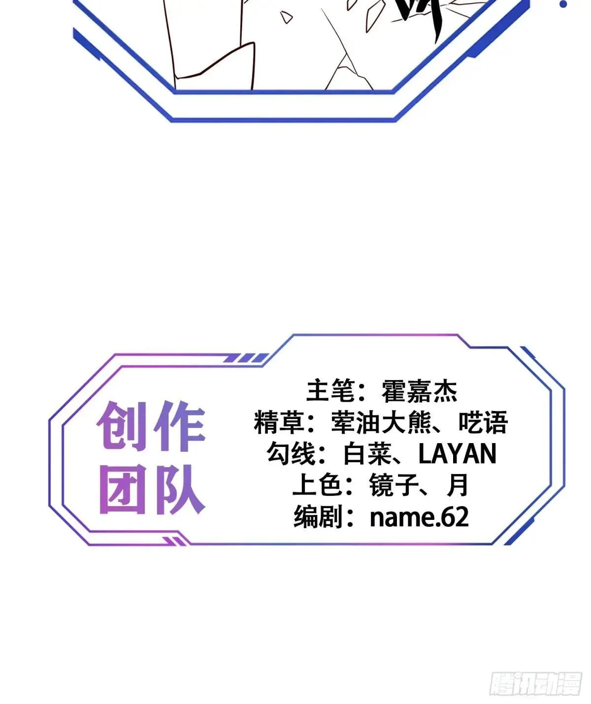 第169话 叛徒48