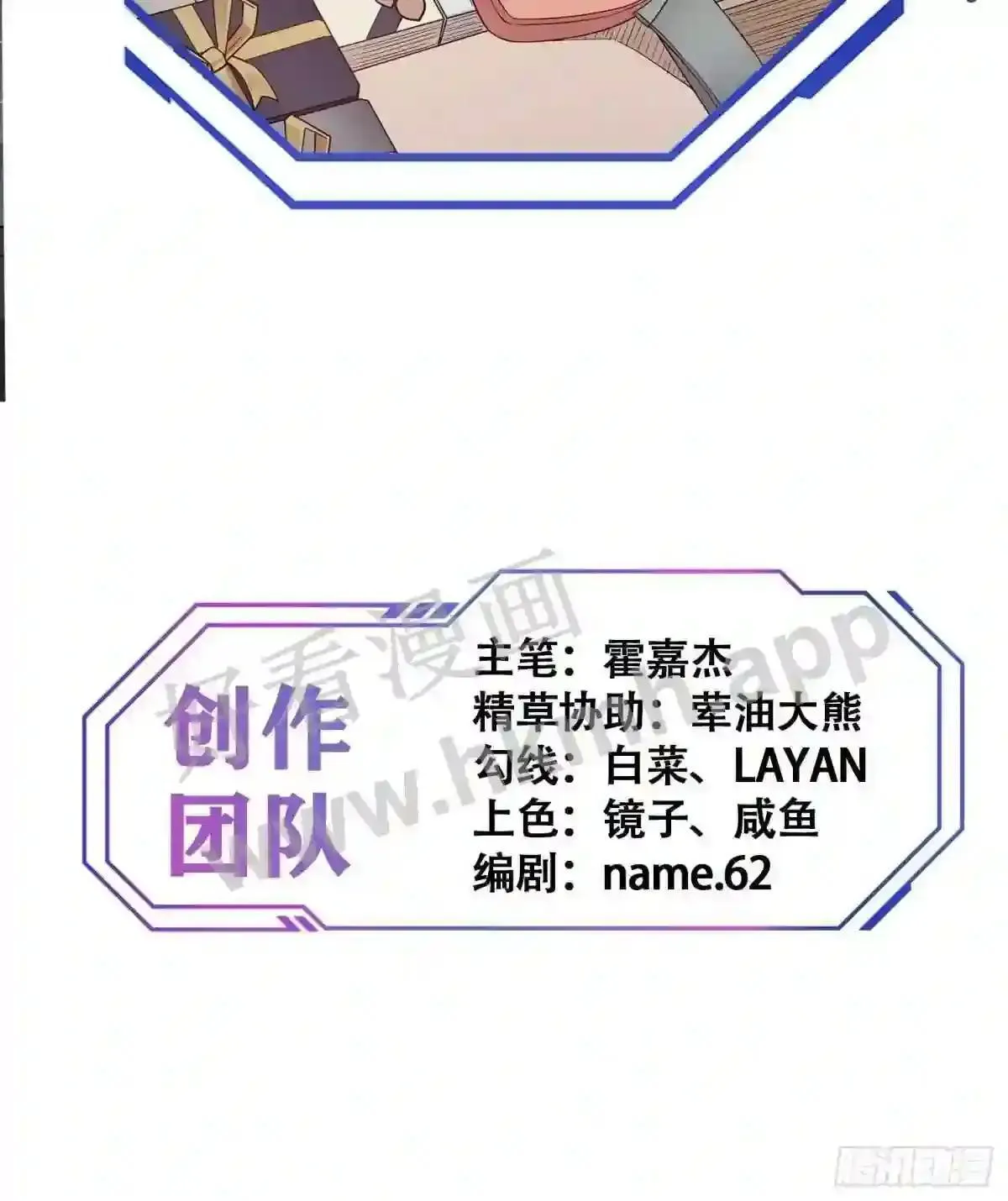 第121话 回家的诱惑42