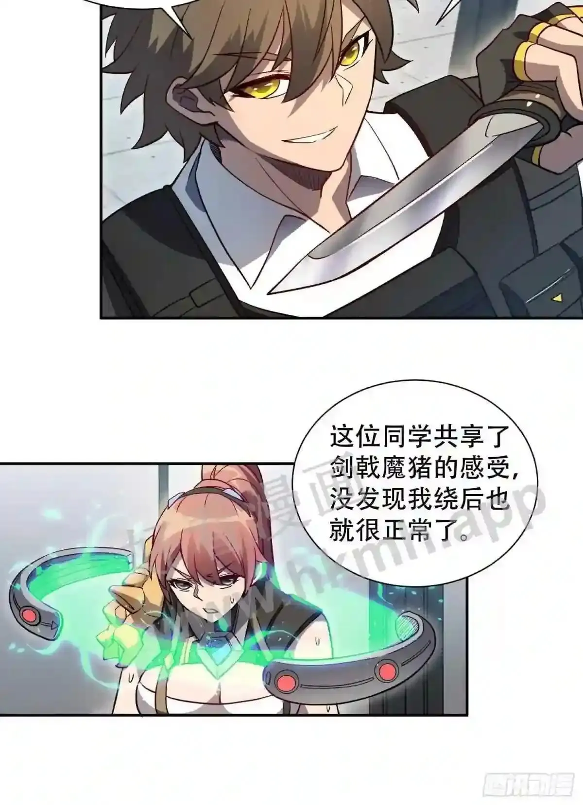第107话 噬心环虫25