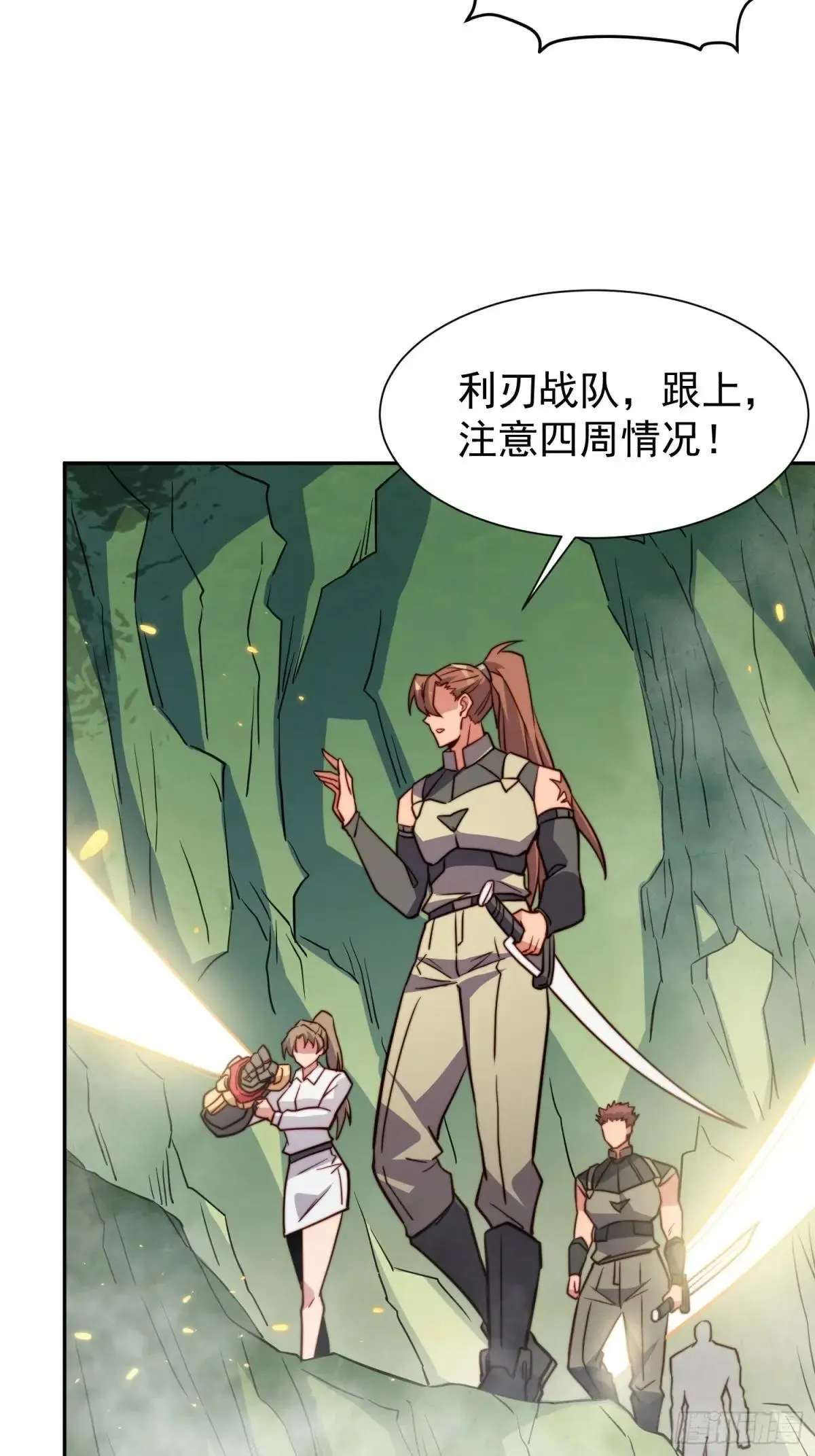 第171话 灵磁干扰30