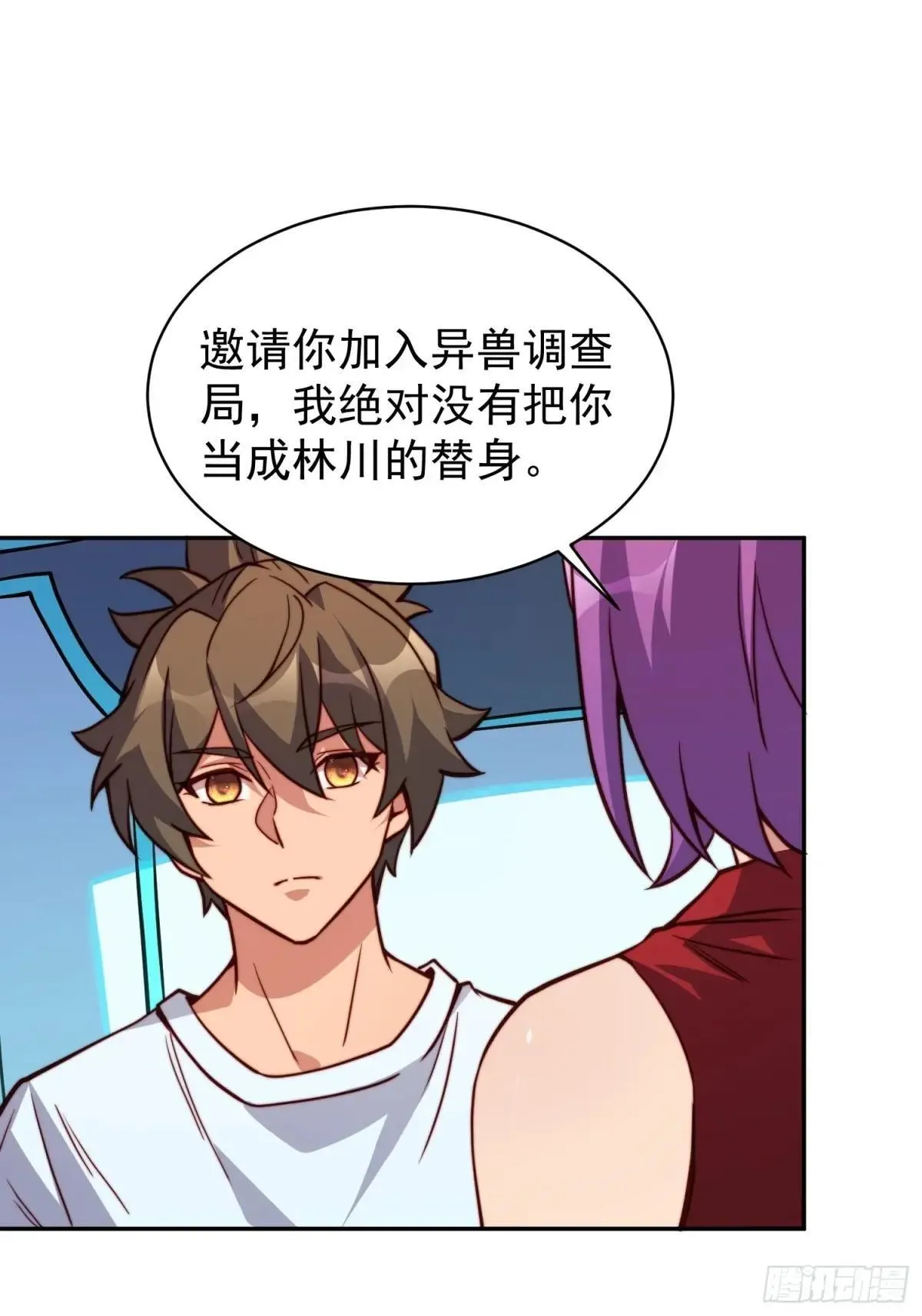 第189话 异兽调查局60