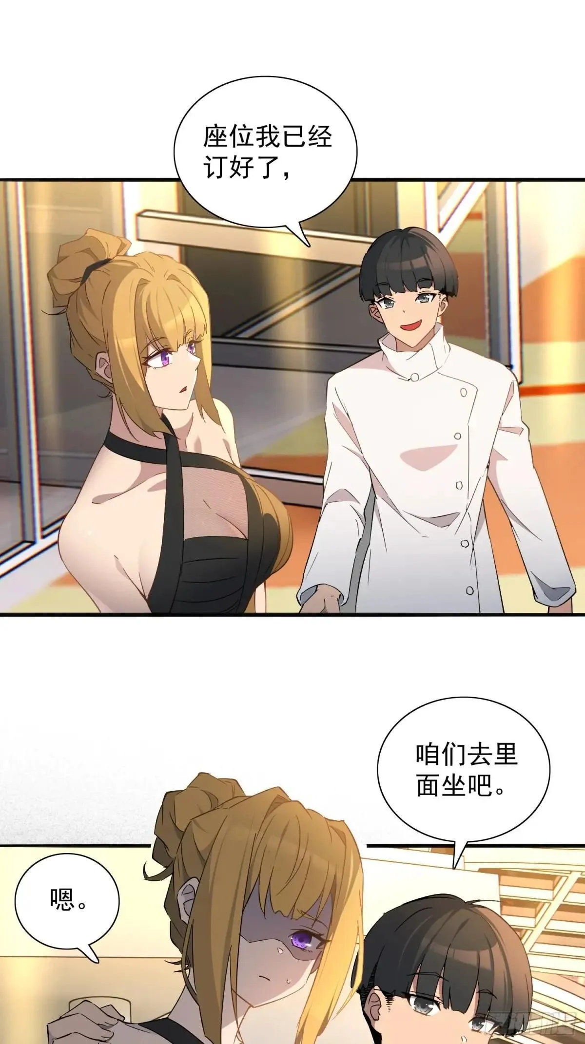第296话 挨打上瘾左若童11