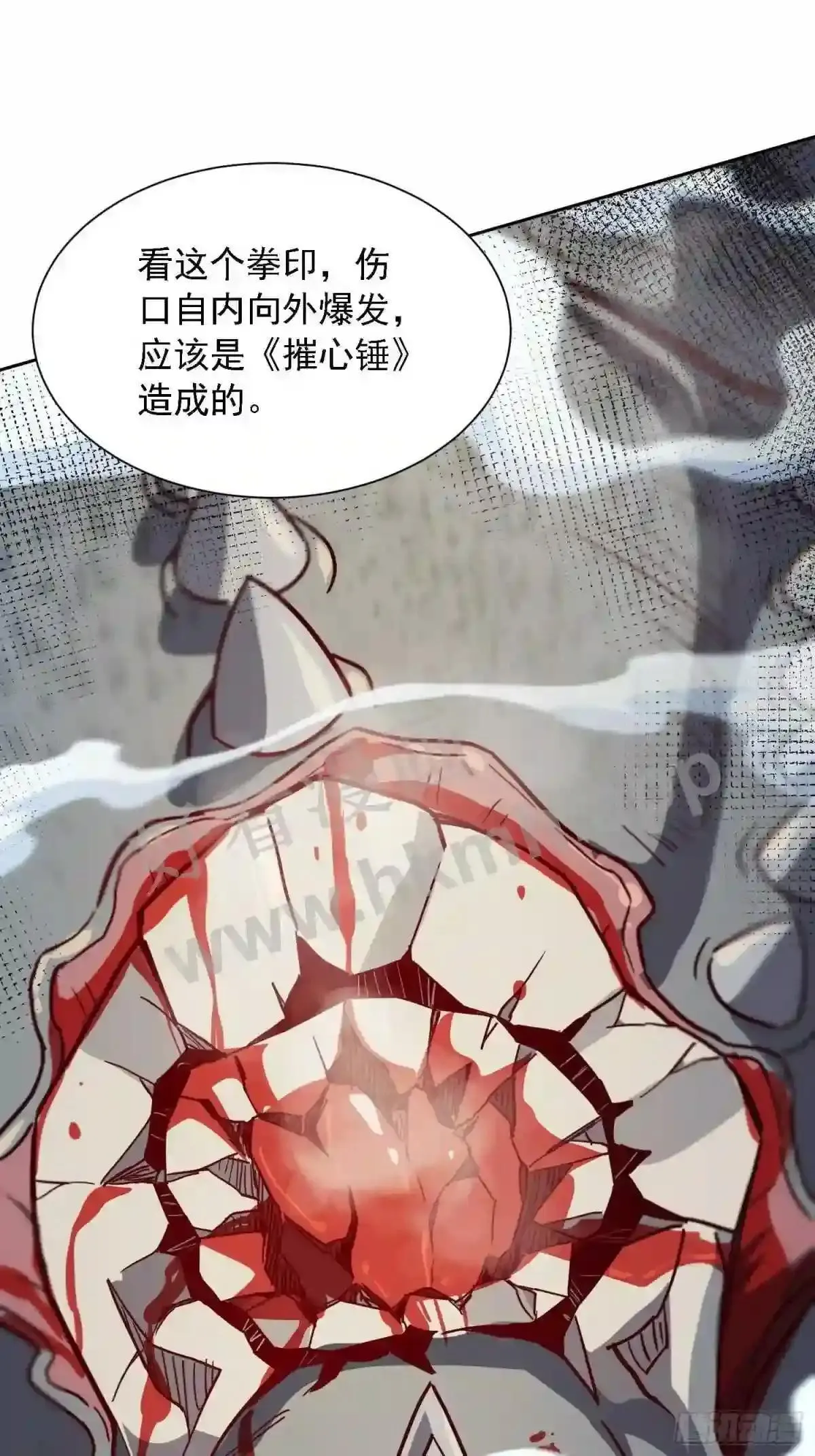 第105话 孟师兄给你指点了!2
