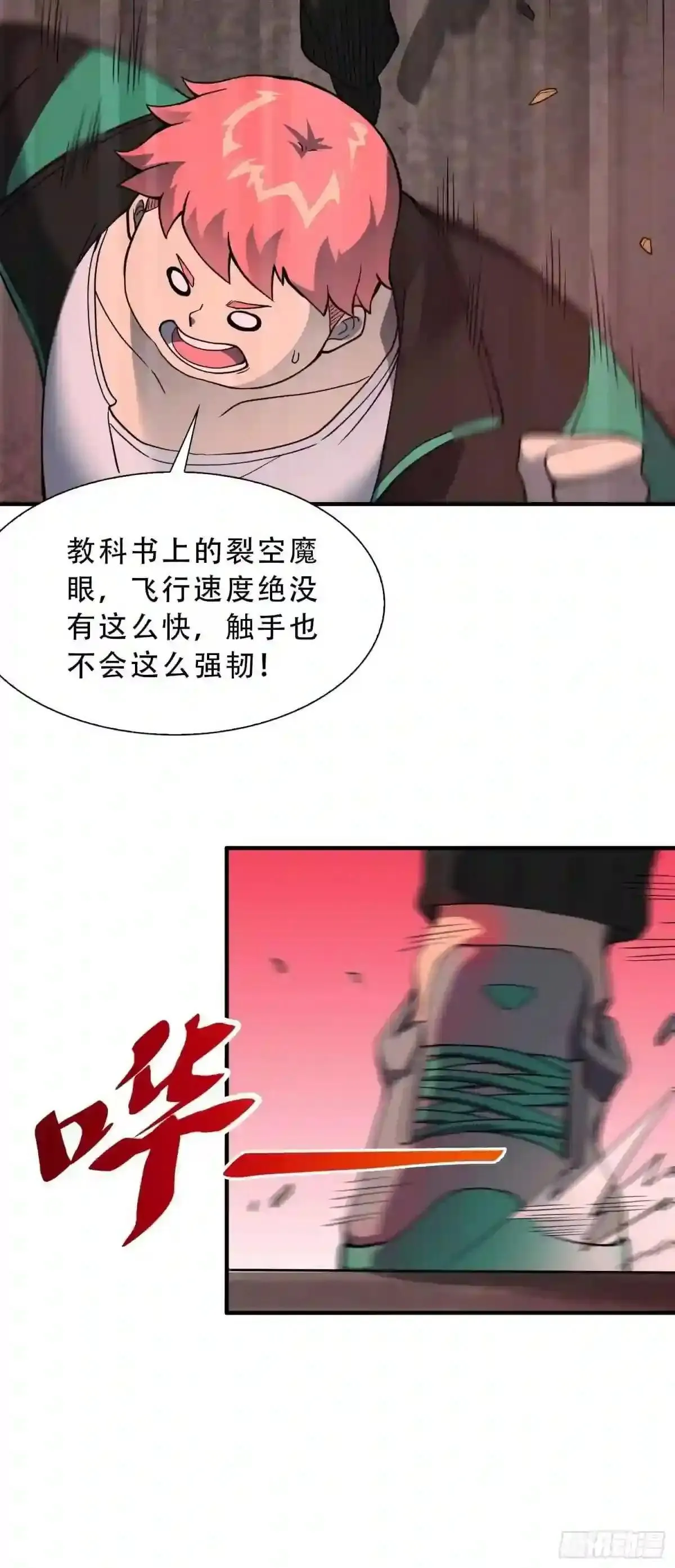 第60话 心灵指数狂飙!5
