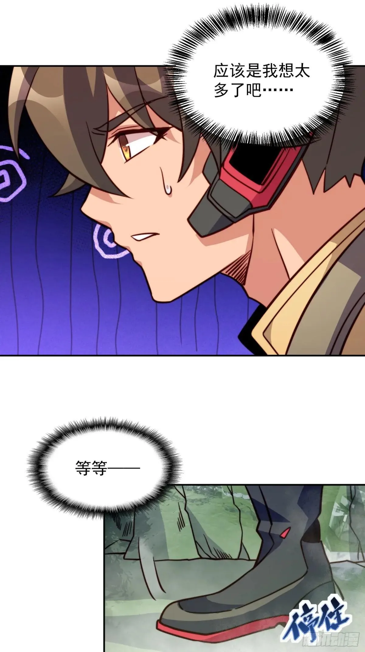 第172话 特殊市民？！14