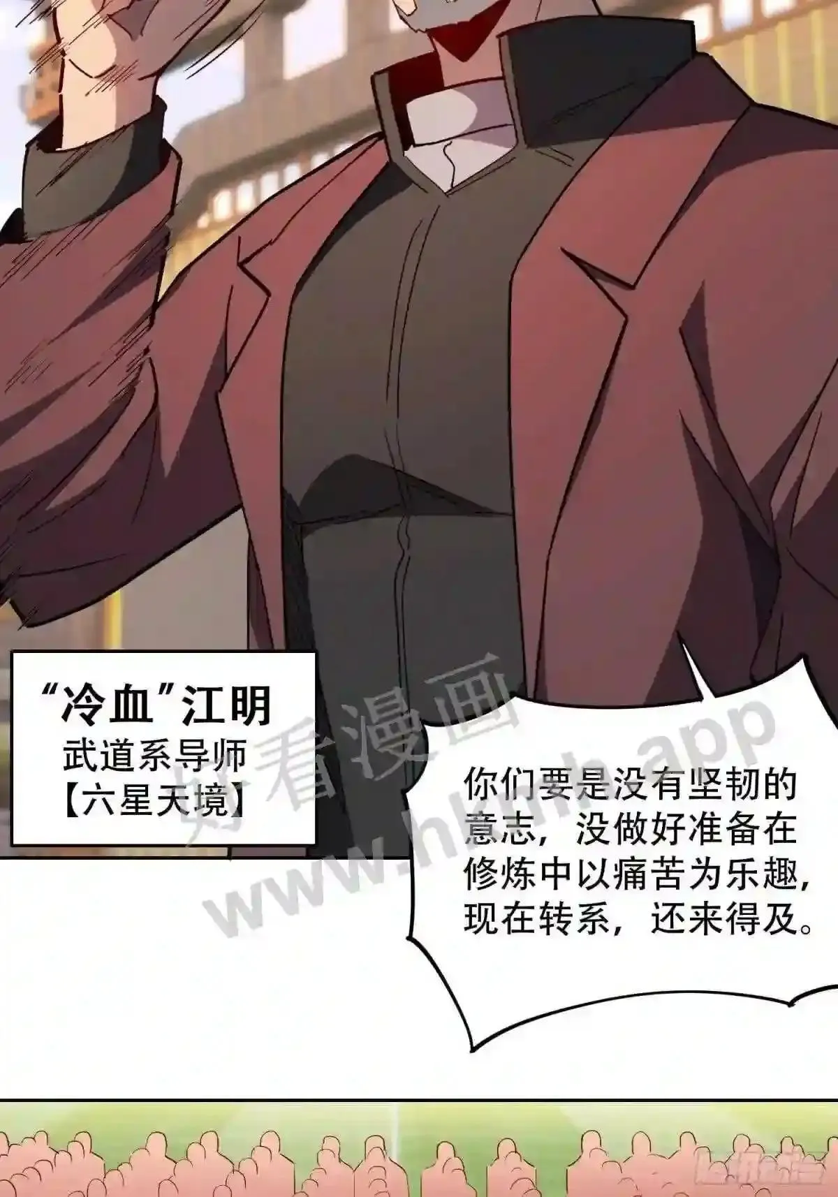 第93话 怪兽币之战3
