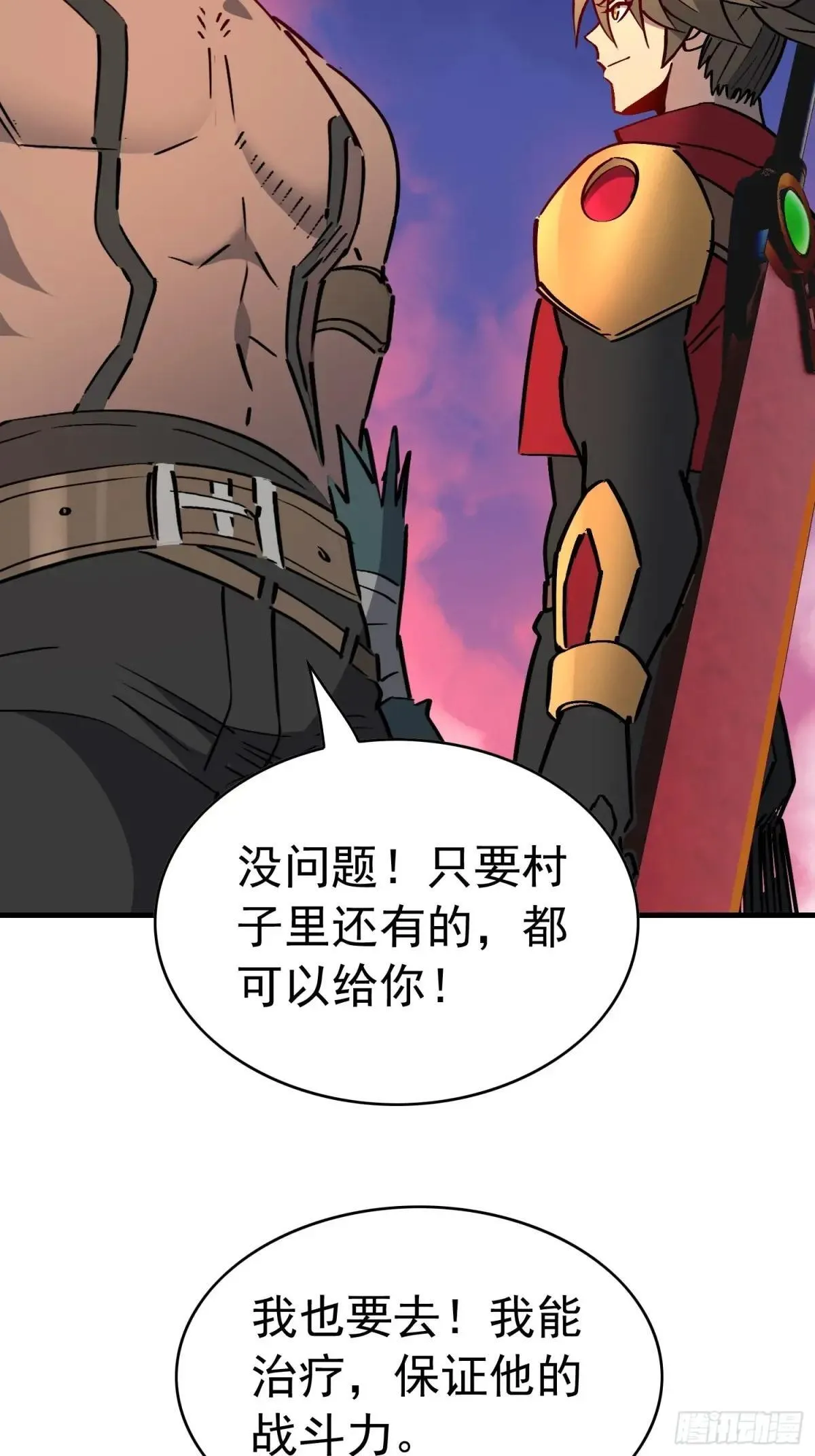 第275话 阿吉的刺青44
