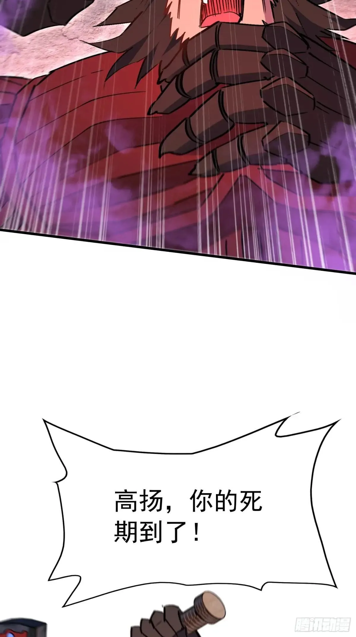 第262话 绝杀31