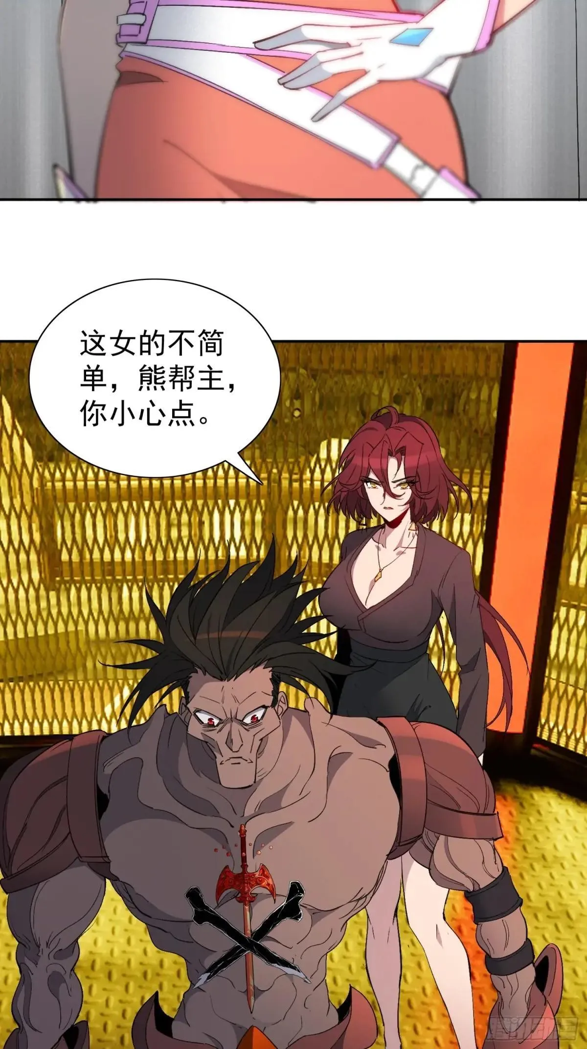 第279话 雅姐在后26