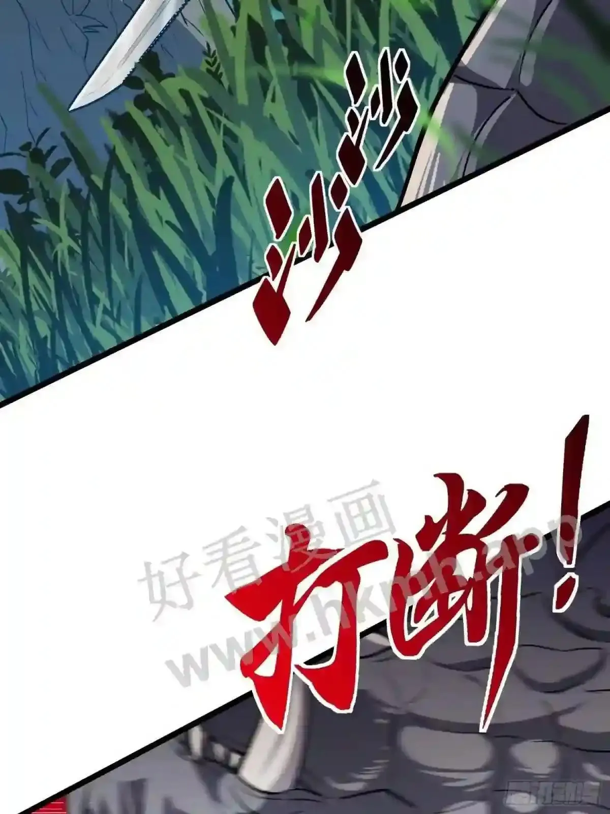 第137话 汗毛打结?26