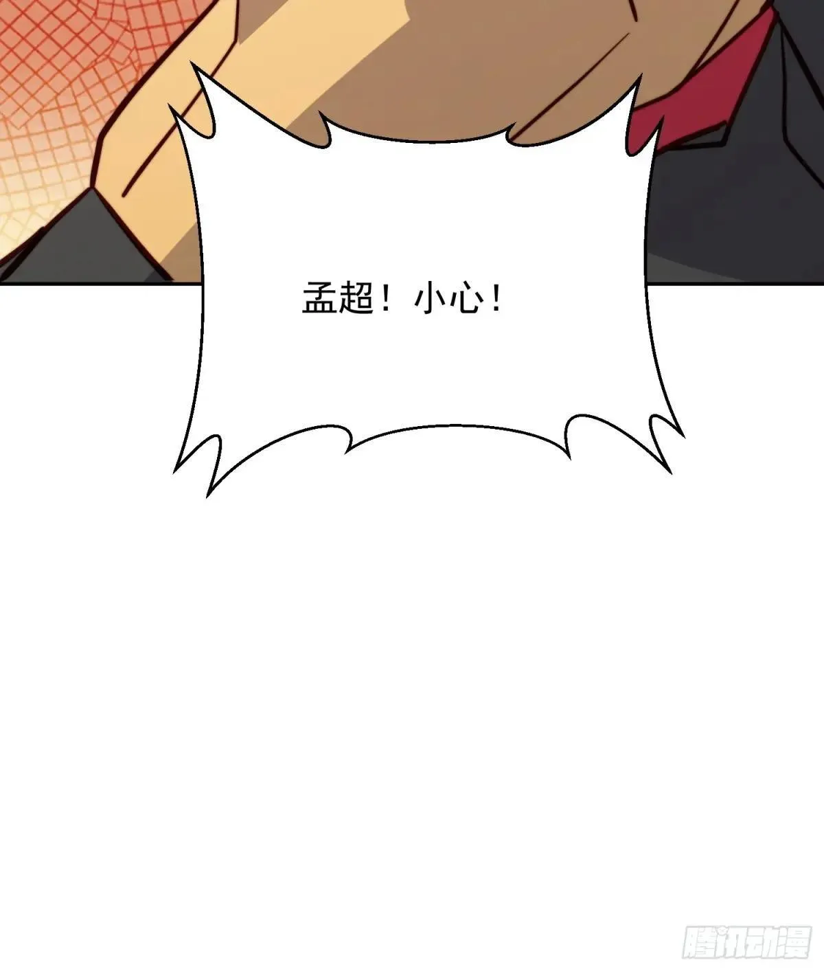 第172话 特殊市民？！36