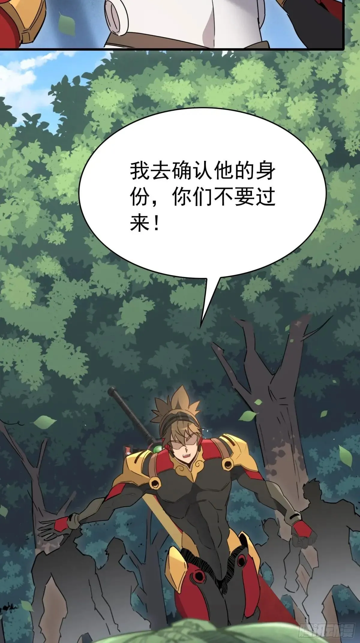 第303话 偷袭8