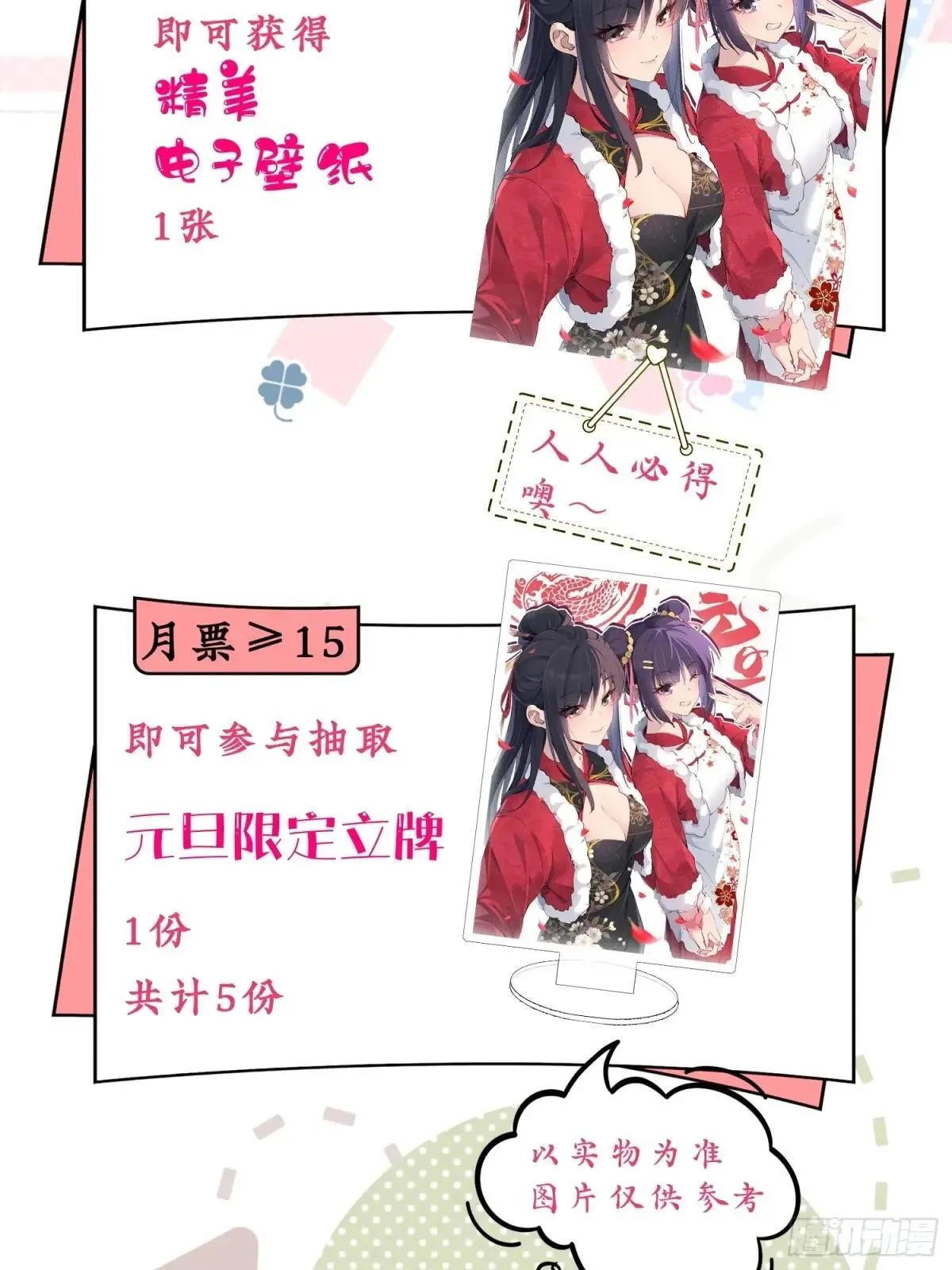 第303话 偷袭58