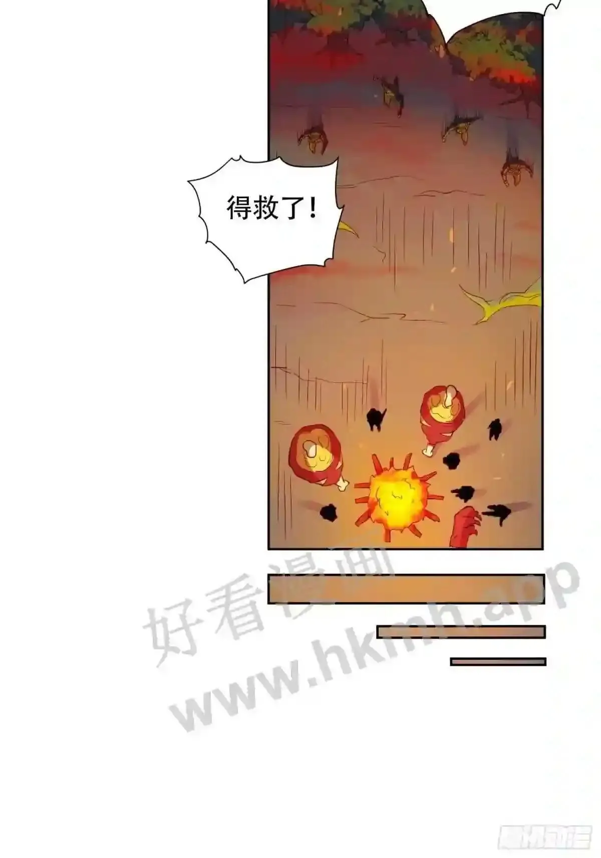 第79话 迎面大披风6