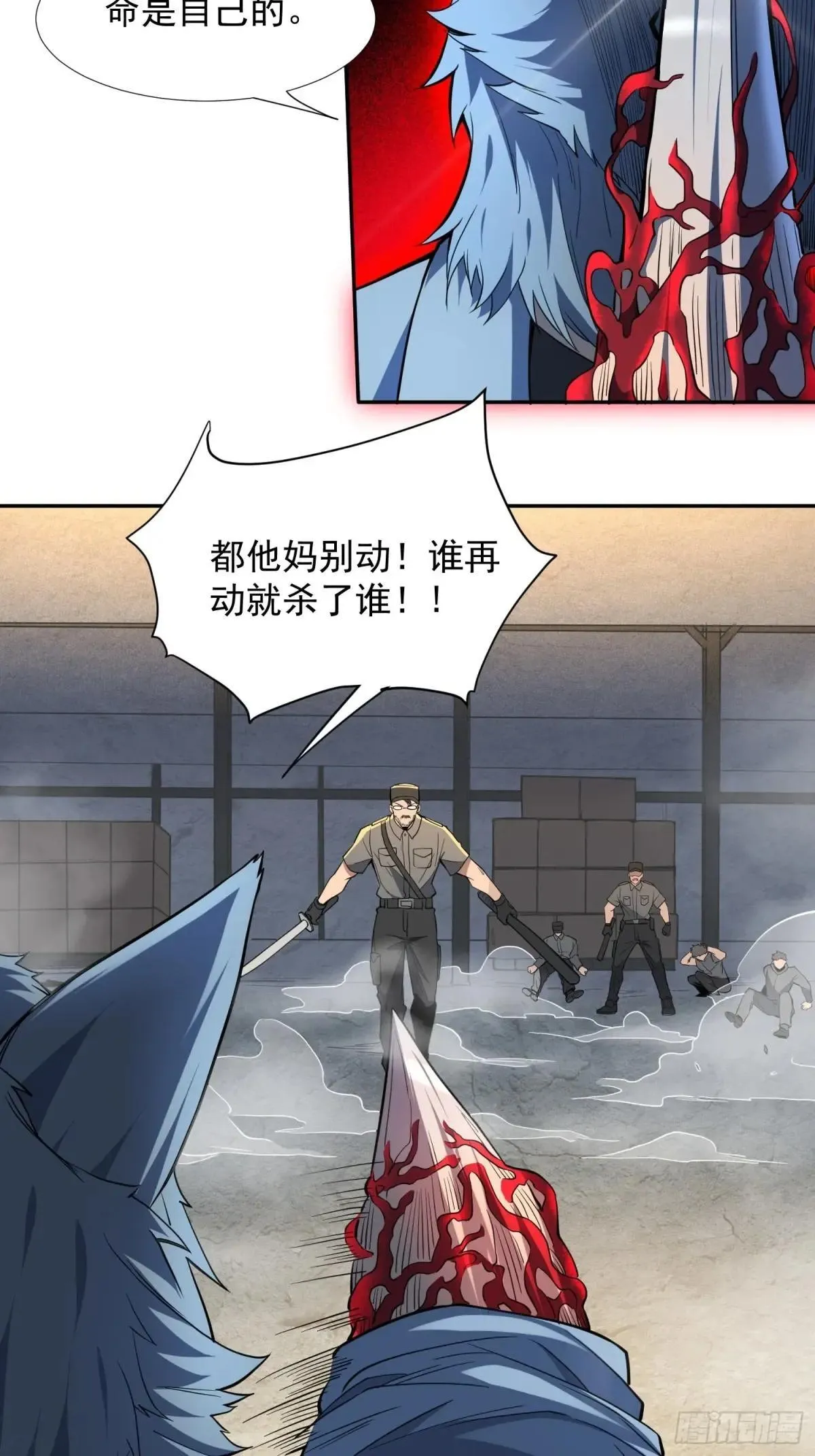 第245话 抢劫30