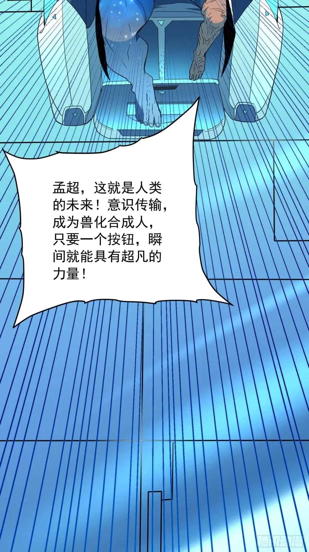 第208话 高野学长35