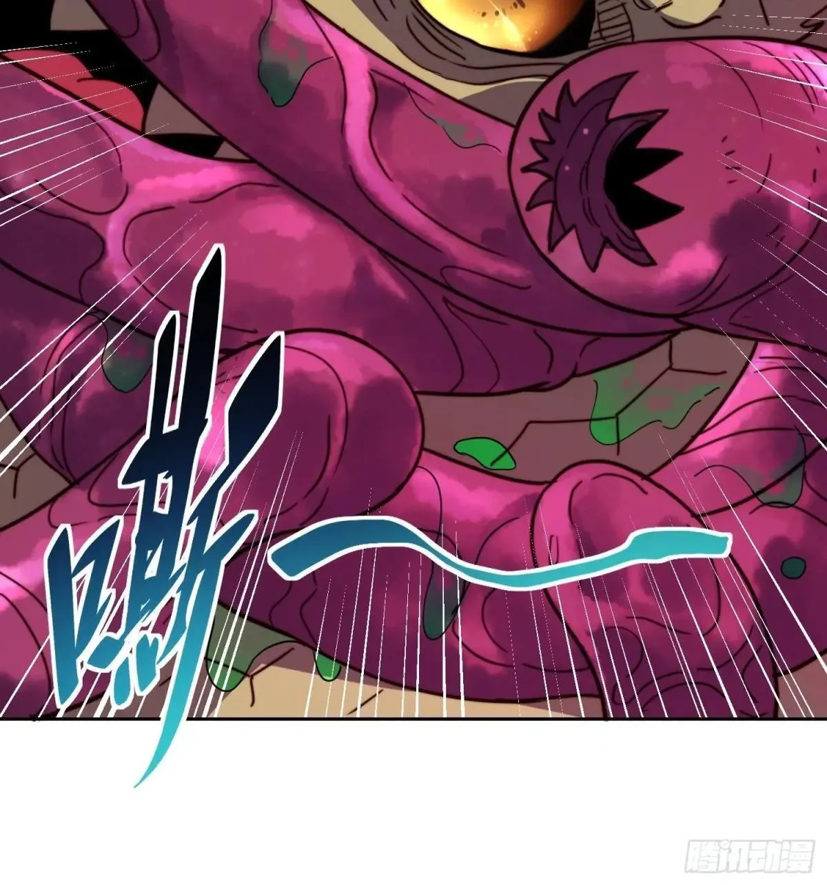 第230话 深渊魔眼40