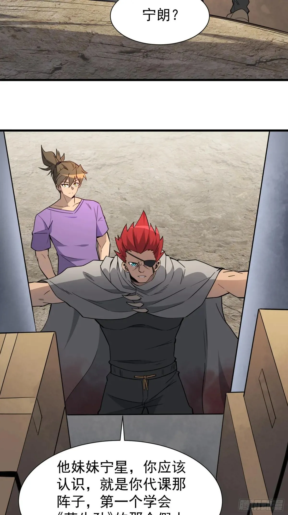 第241话 神变胶囊52