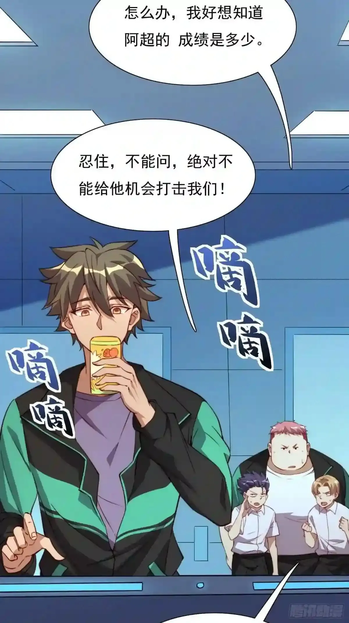 第68话 实战测试,出发!6