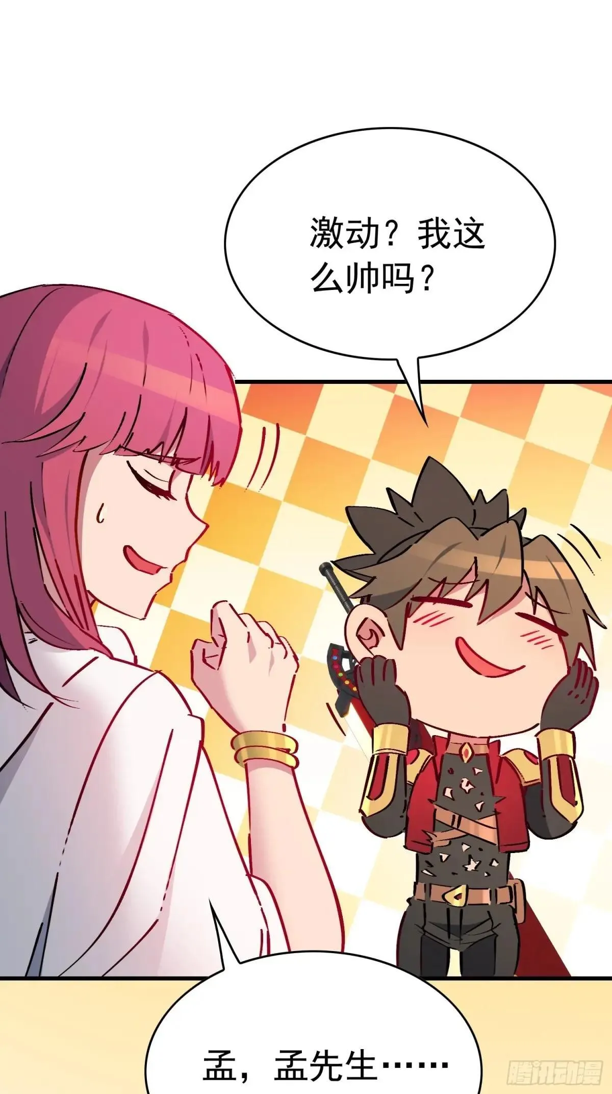 第271话 野狼31