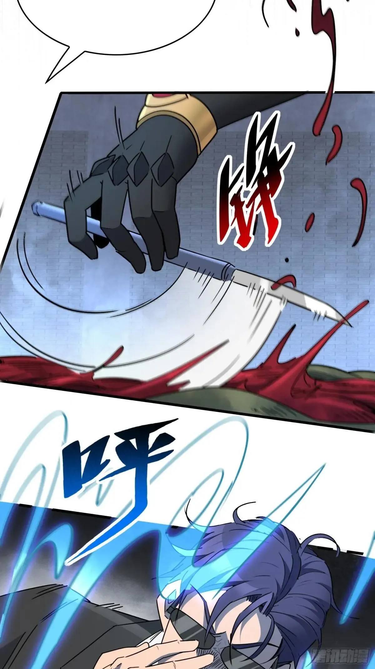 第295话 直播收割26