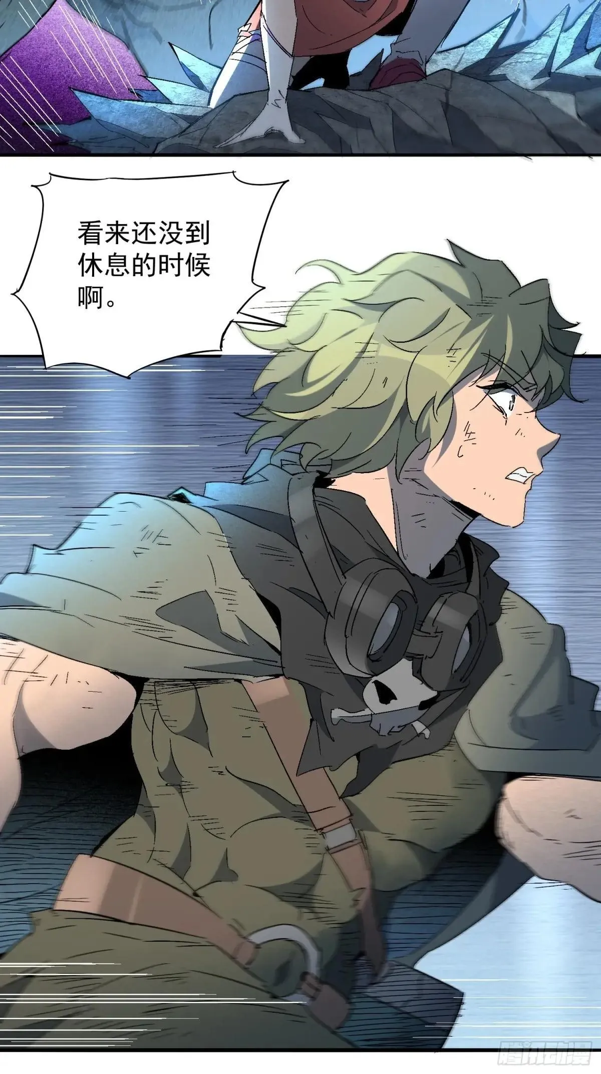 第286话 有埋伏！15