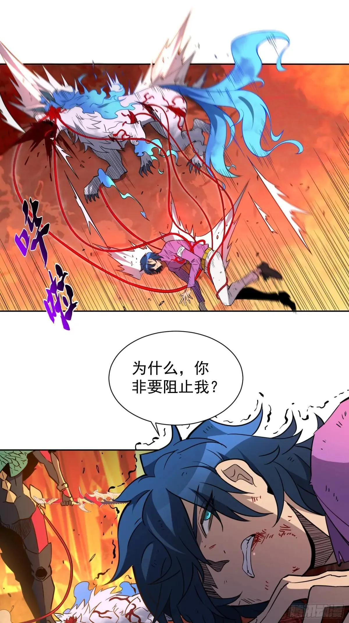 第186话 死战！29