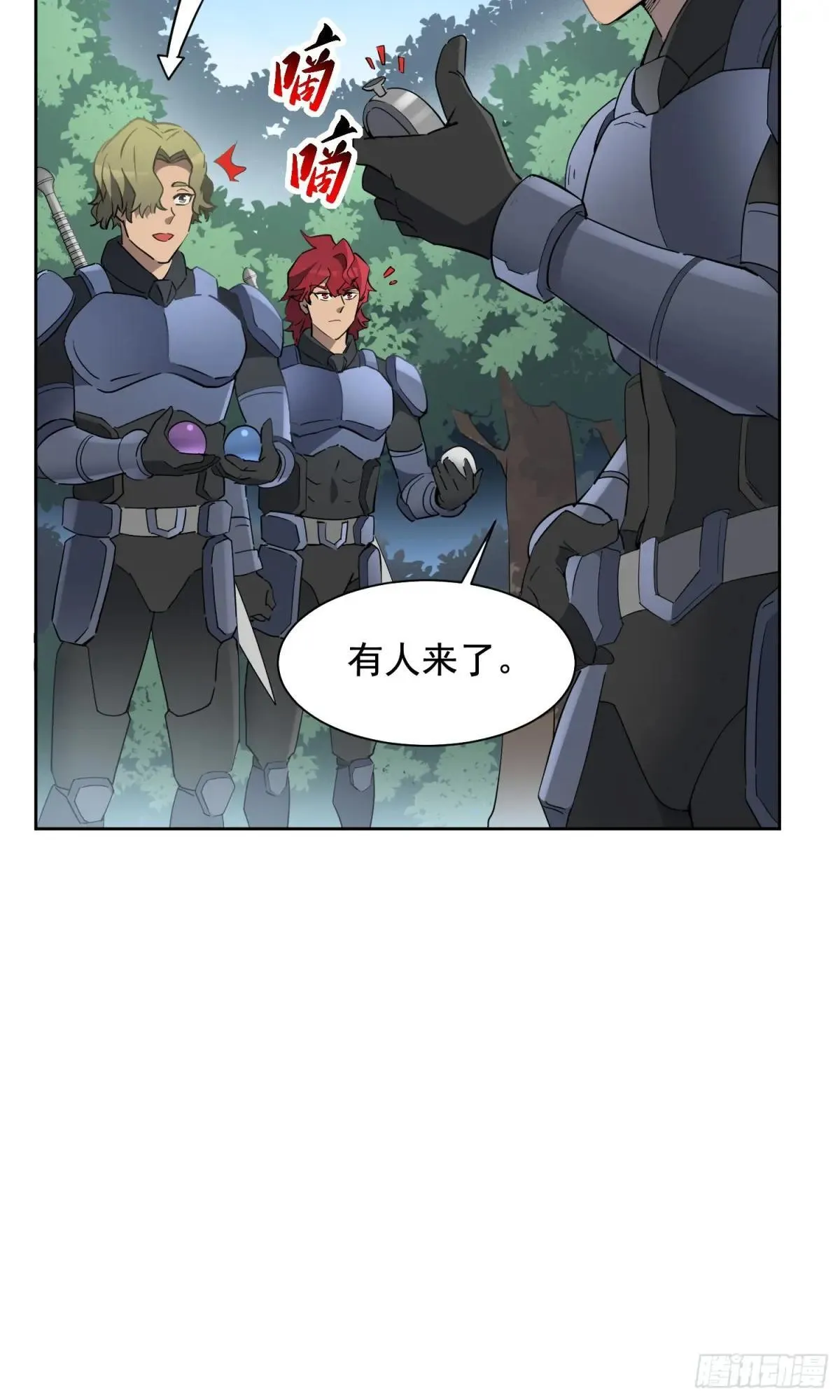 第300话 落叶之下30