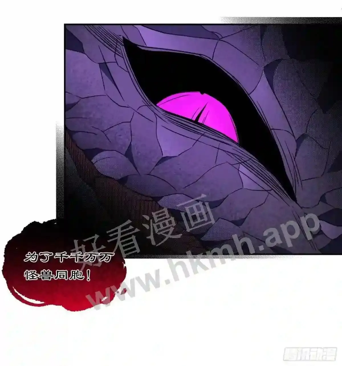 第164话 我和她永远不是同类13