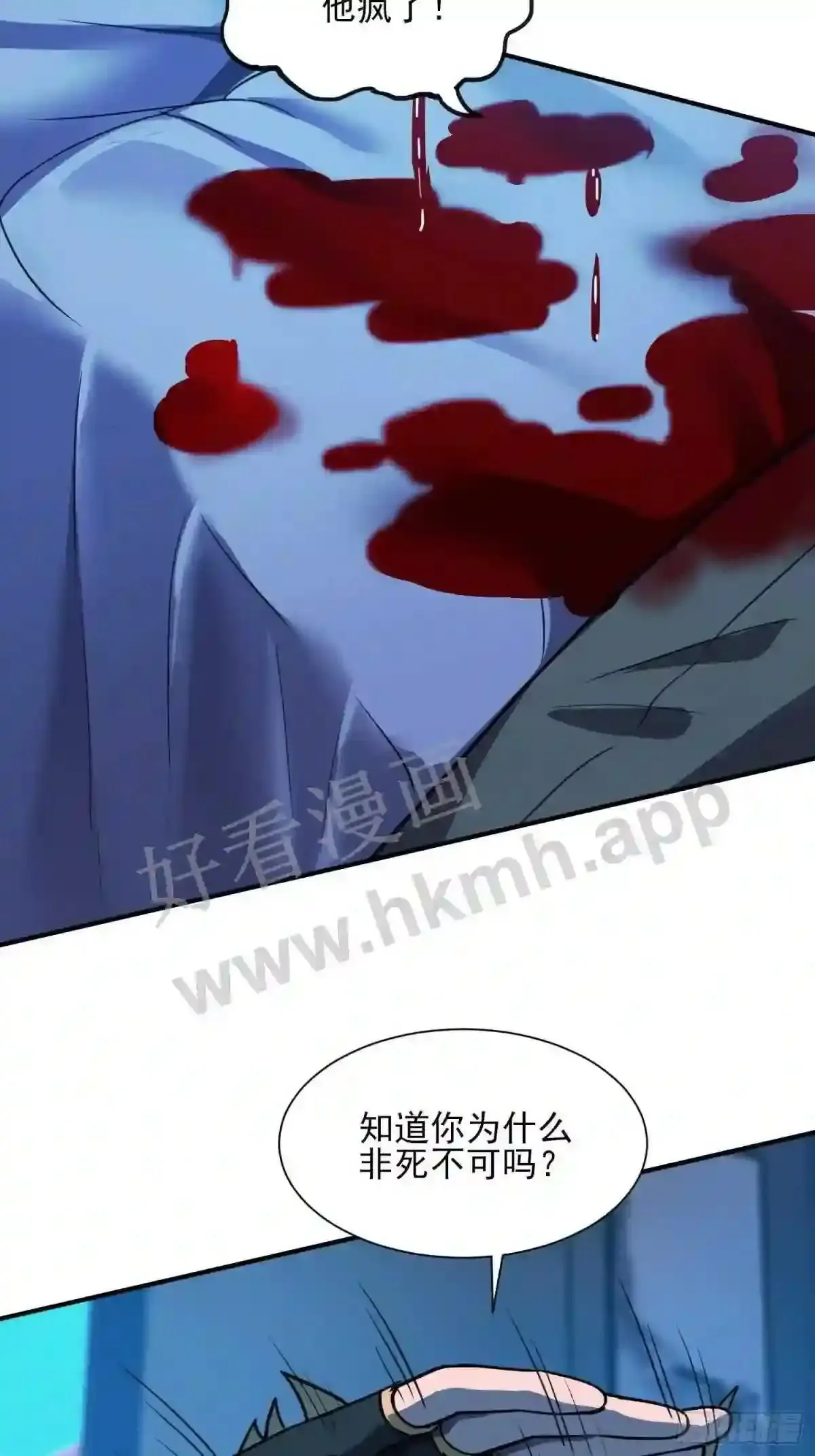 第121话 回家的诱惑3