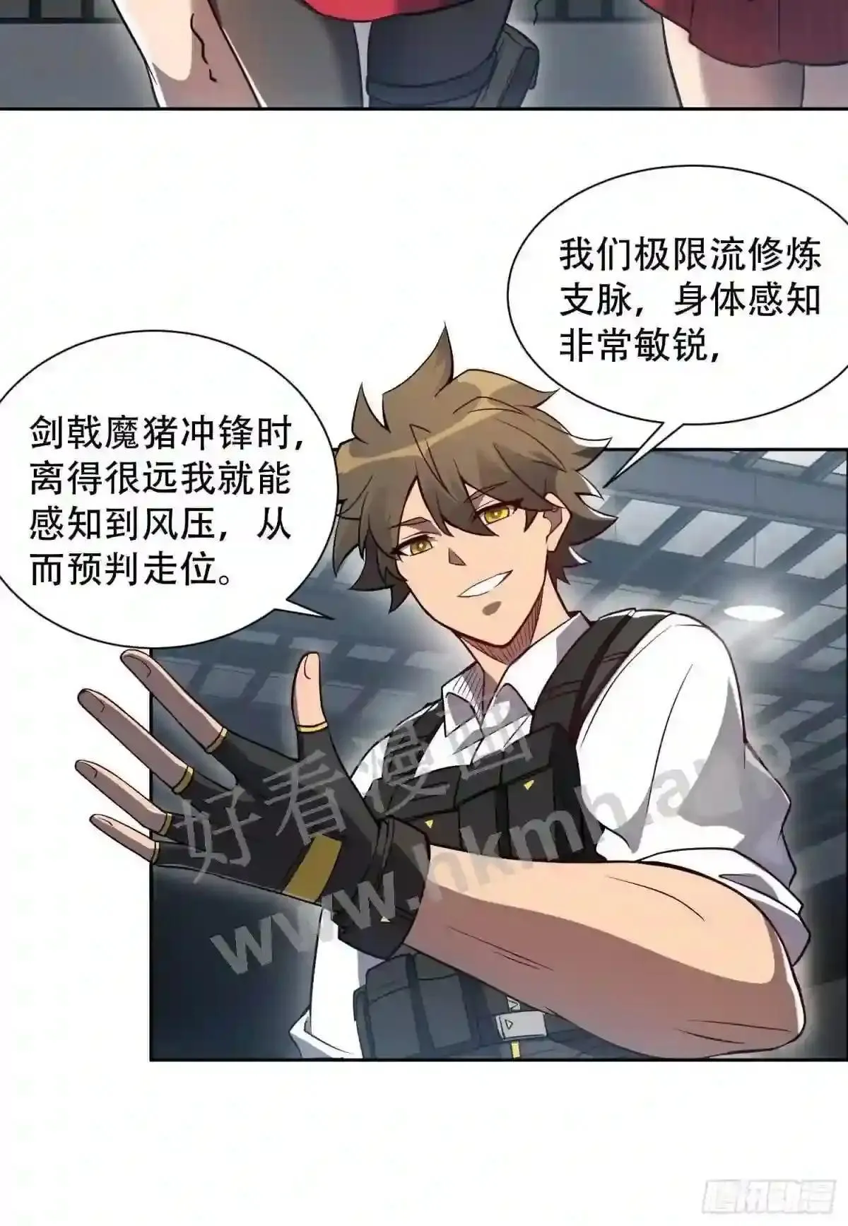 第107话 噬心环虫21