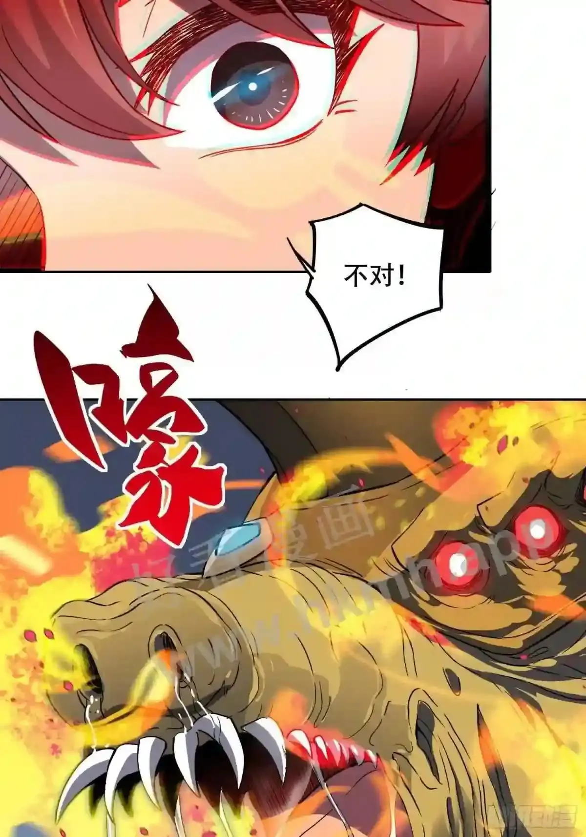 第107话 噬心环虫11
