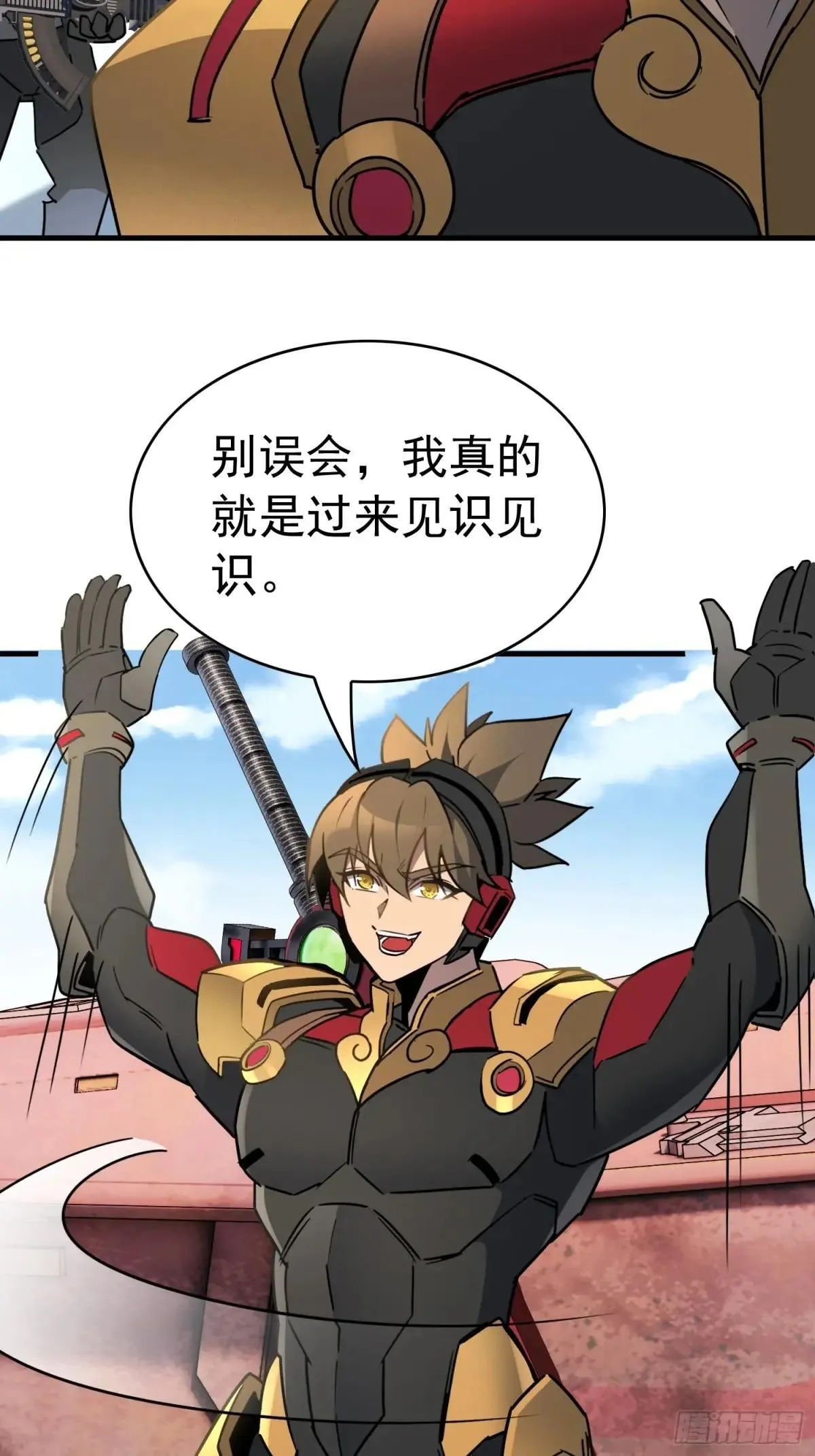 第299话 演习开始23