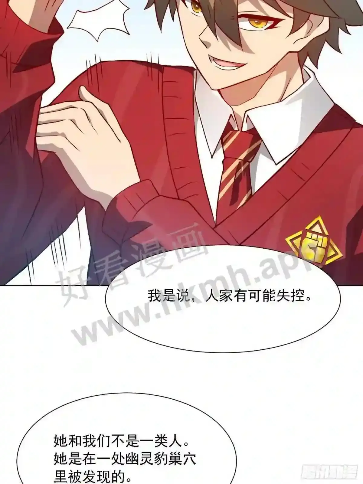 第103话 一串九25