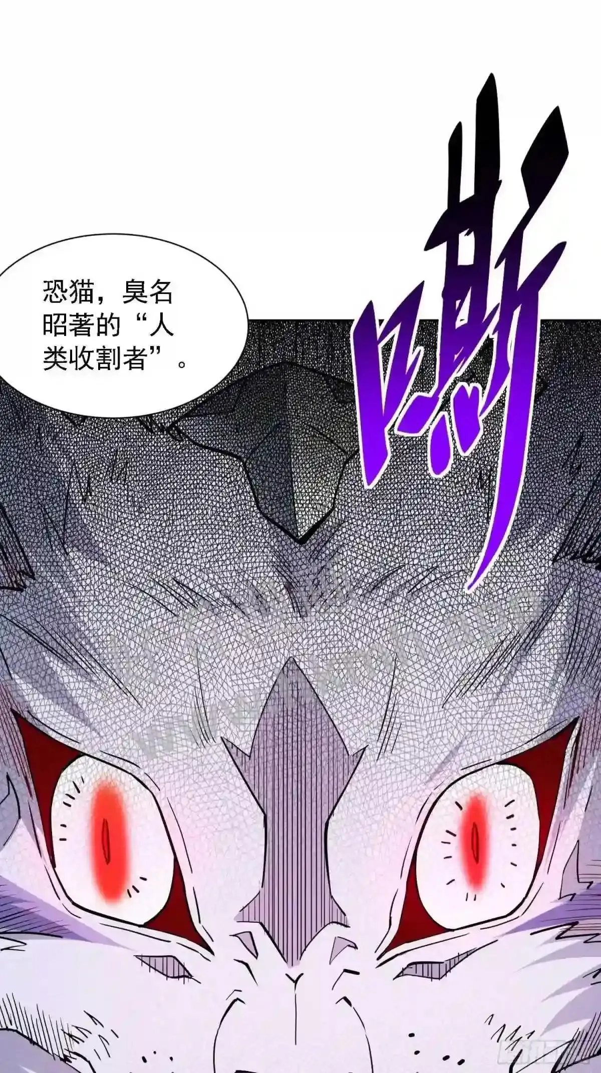 第107话 噬心环虫30