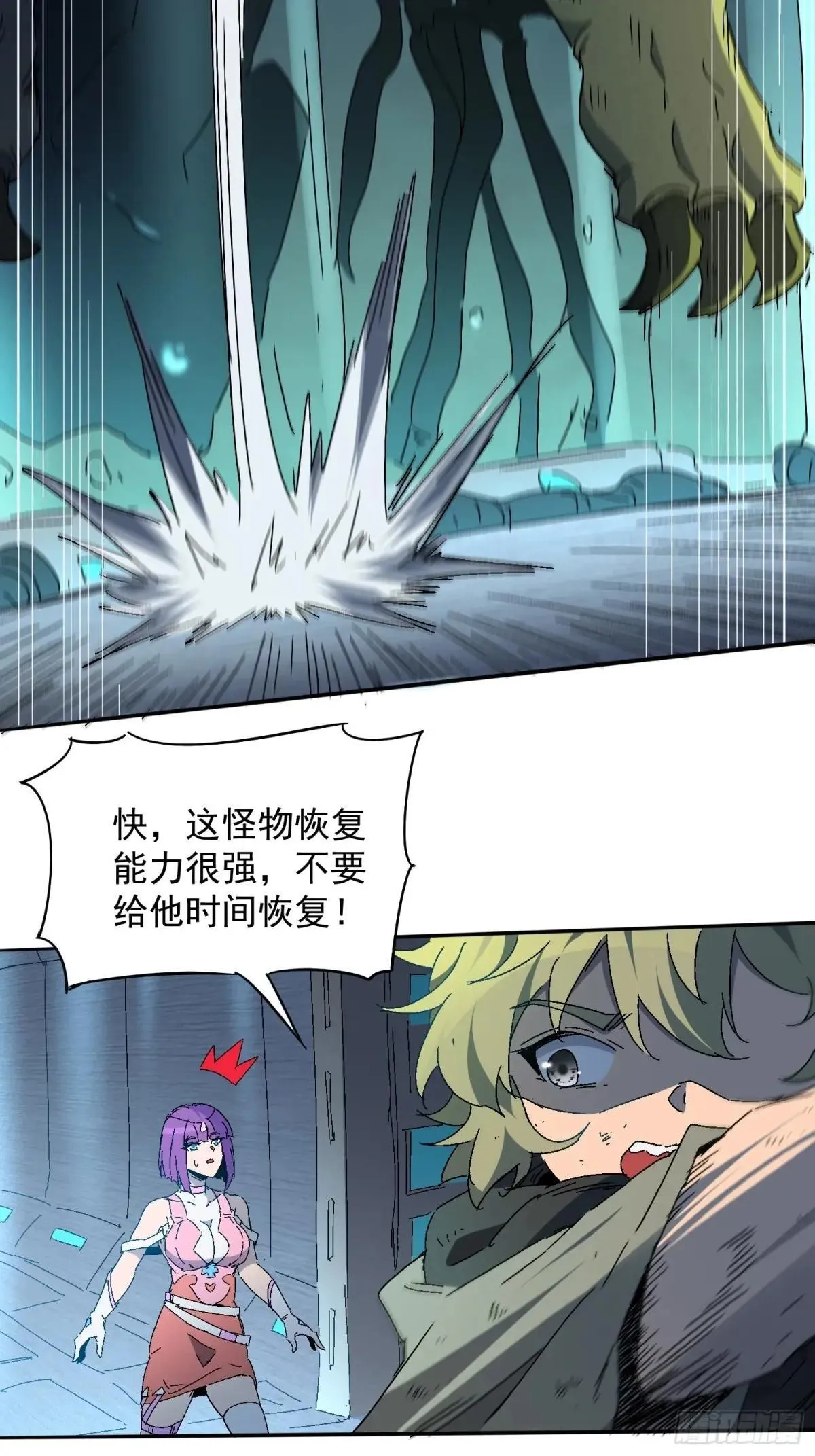 第285话 妖神“漩涡”29