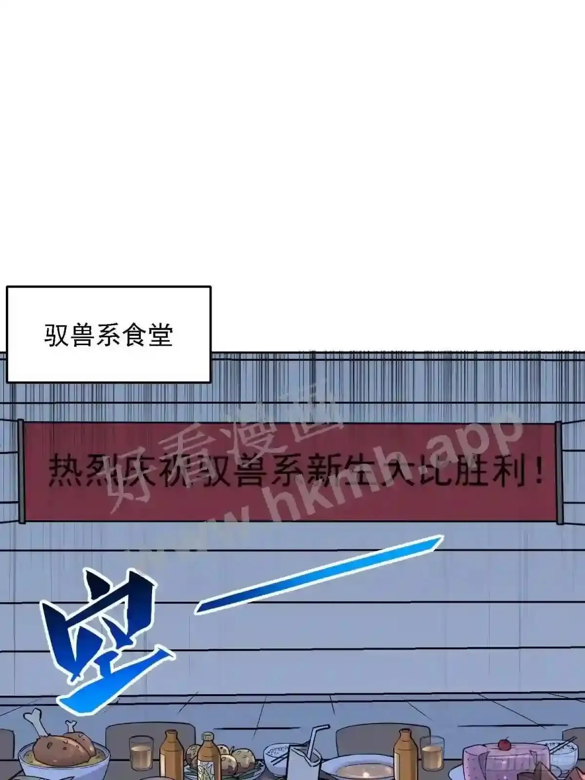 第110话 特立独行奇男子27