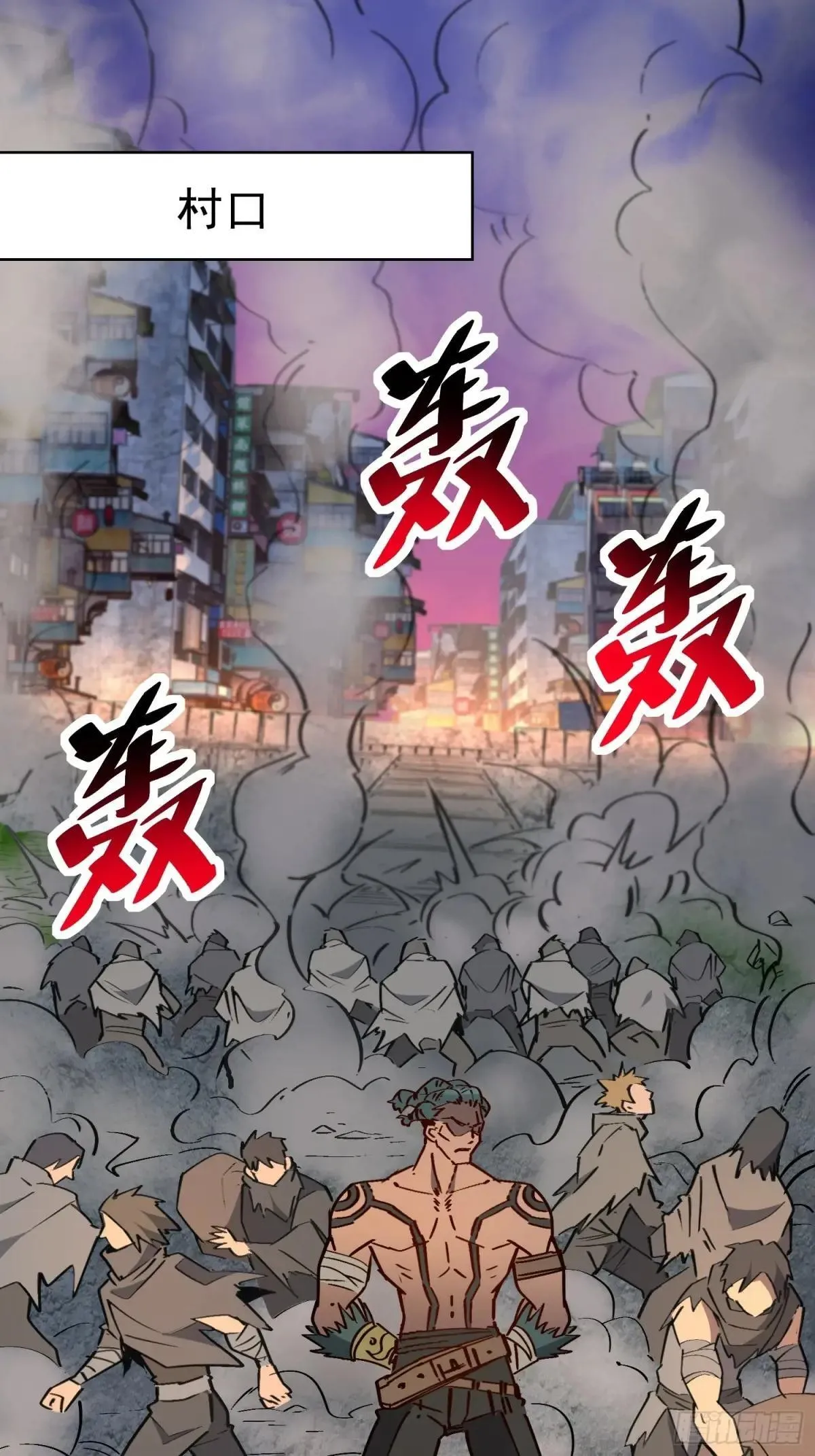 第275话 阿吉的刺青30