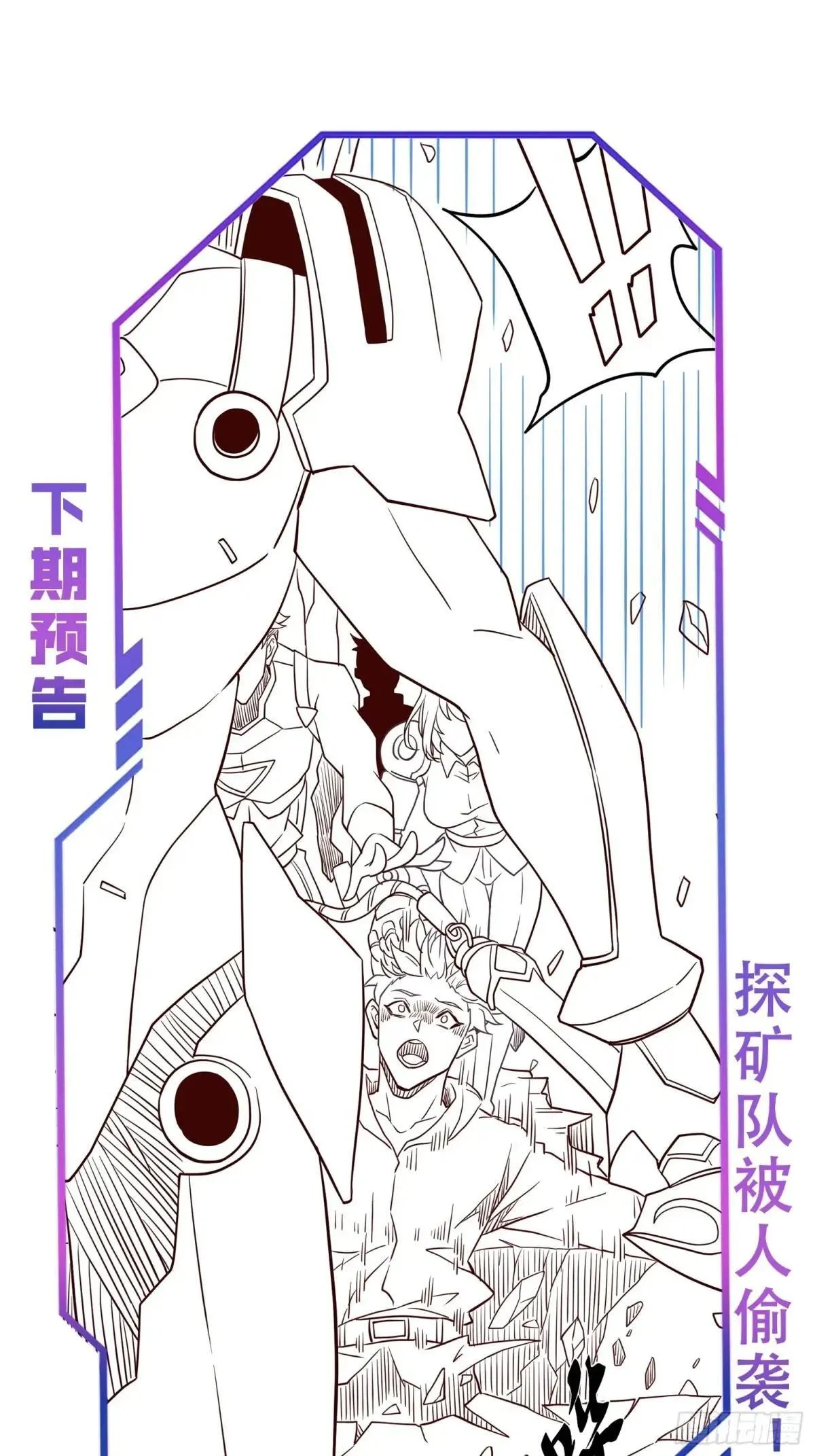 第169话 叛徒47