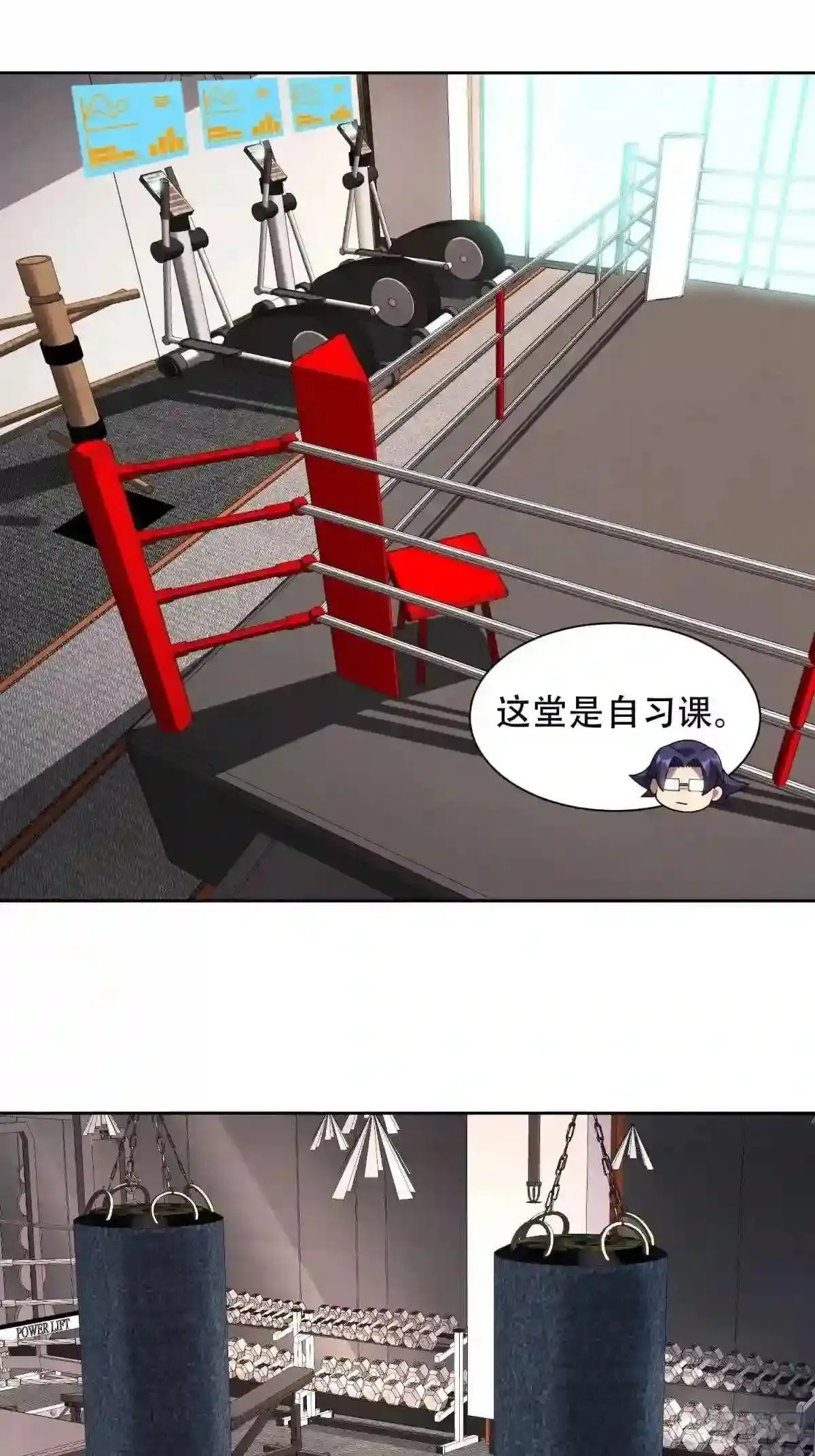 第4话 道貌岸然左浩然17