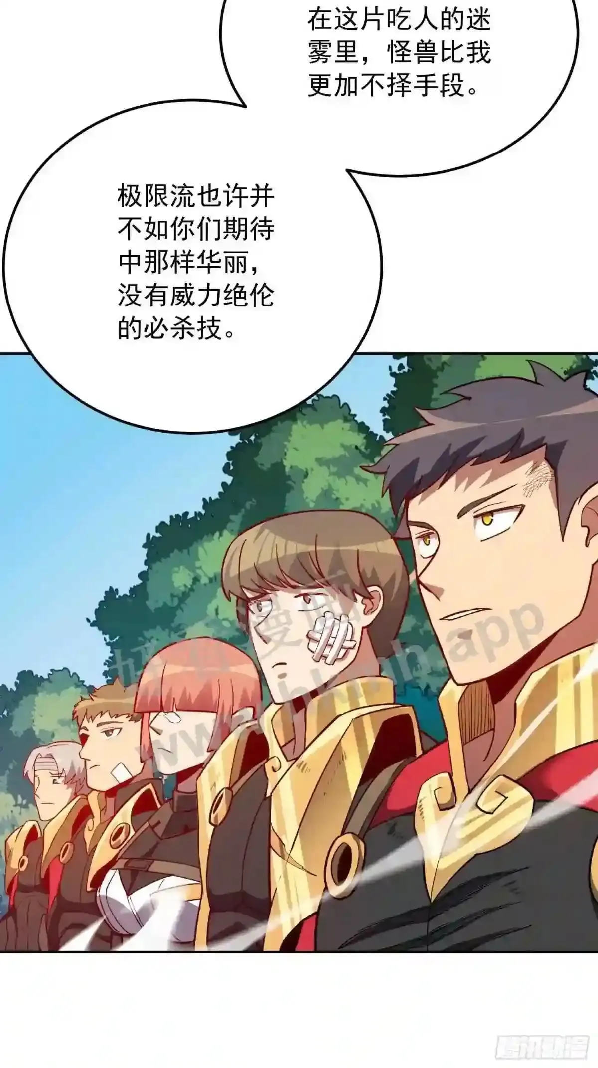 第137话 汗毛打结?38