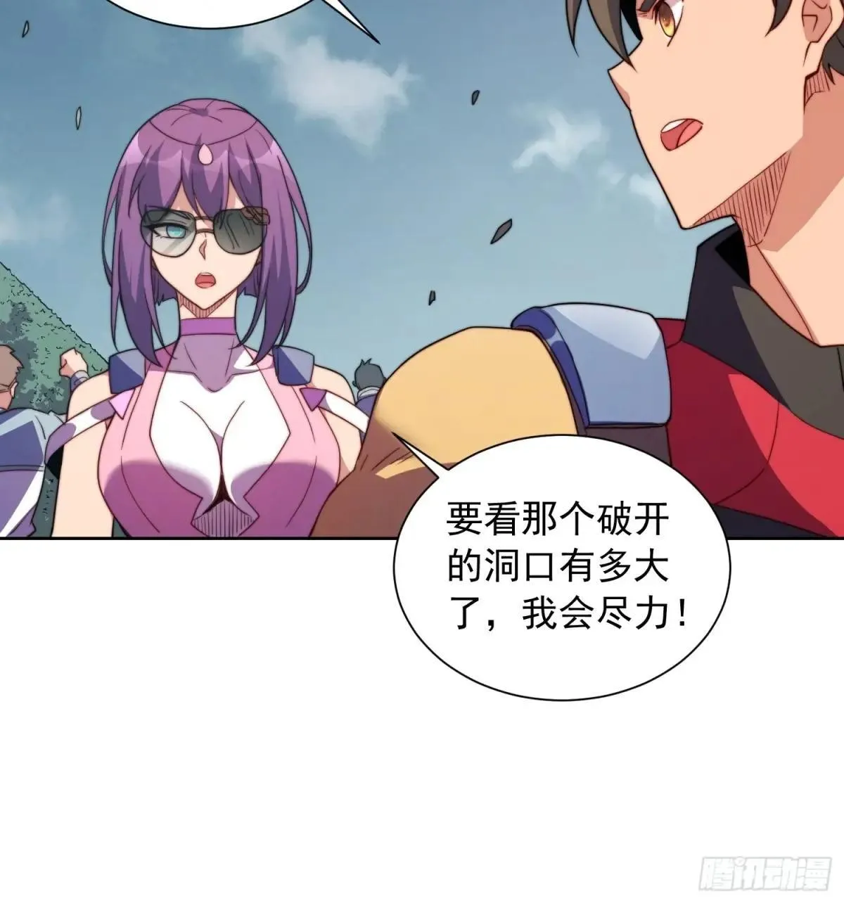 第219话 江底隧道22